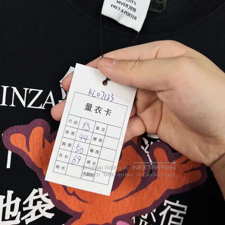 Other Vetements short sleeves Size US XS / EU 42 / 0 - 8 Thumbnail