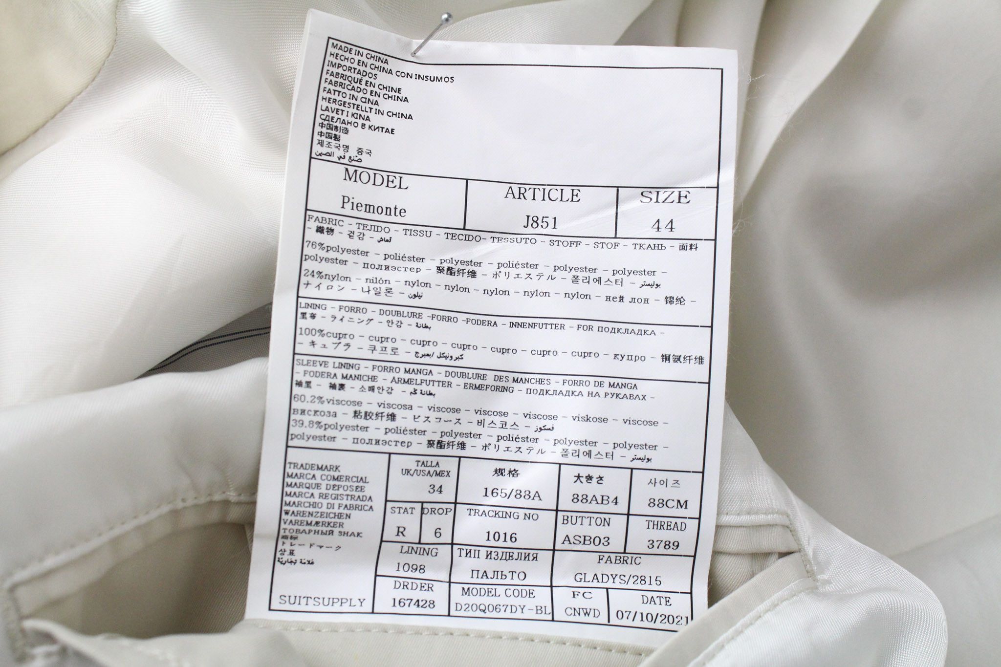 Suitsupply PIEMONTE UK34R Beige Slim Water-Repellent Hooded 72229 Size US XS / EU 42 / 0 - 6 Thumbnail