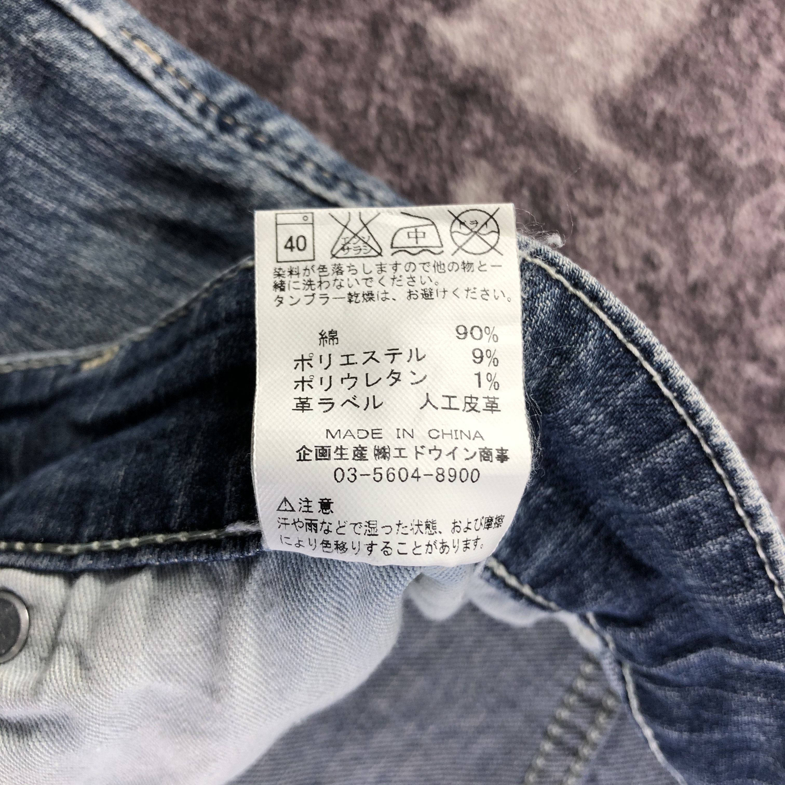 Vintage × Wrangler Vintage Blue Wash Wrangler Jeans-JM3233 Size US 34 / EU 50 - 10 Thumbnail