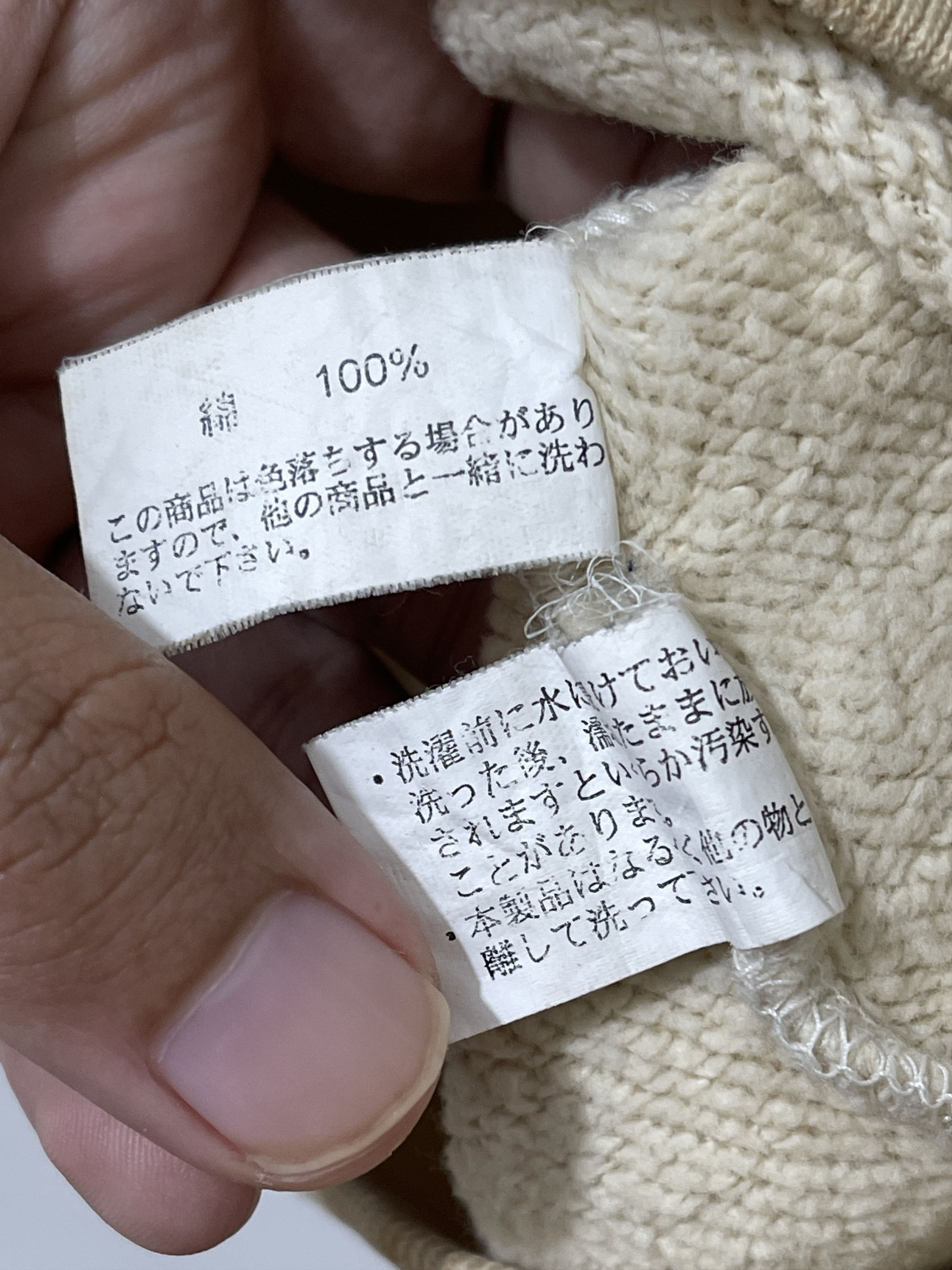 Japanese Brand 2000s Bullet Noise Thrashed Japan Archive Fur Vkei Hoodie Size US L / EU 52-54 / 3 - 7 Thumbnail