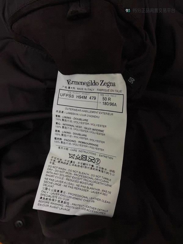 Ermenegildo Zegna Zegna Men's Three. Size US M / EU 48-50 / 2 - 2 Thumbnail