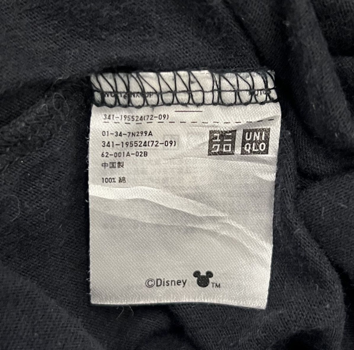 Disney × Mickey Mouse × Uniqlo 🔥grailsale🔥 UNIQLO DISNEY MICKEY MOUSE SHIRT Size US M / EU 48-50 / 2 - 6 Thumbnail