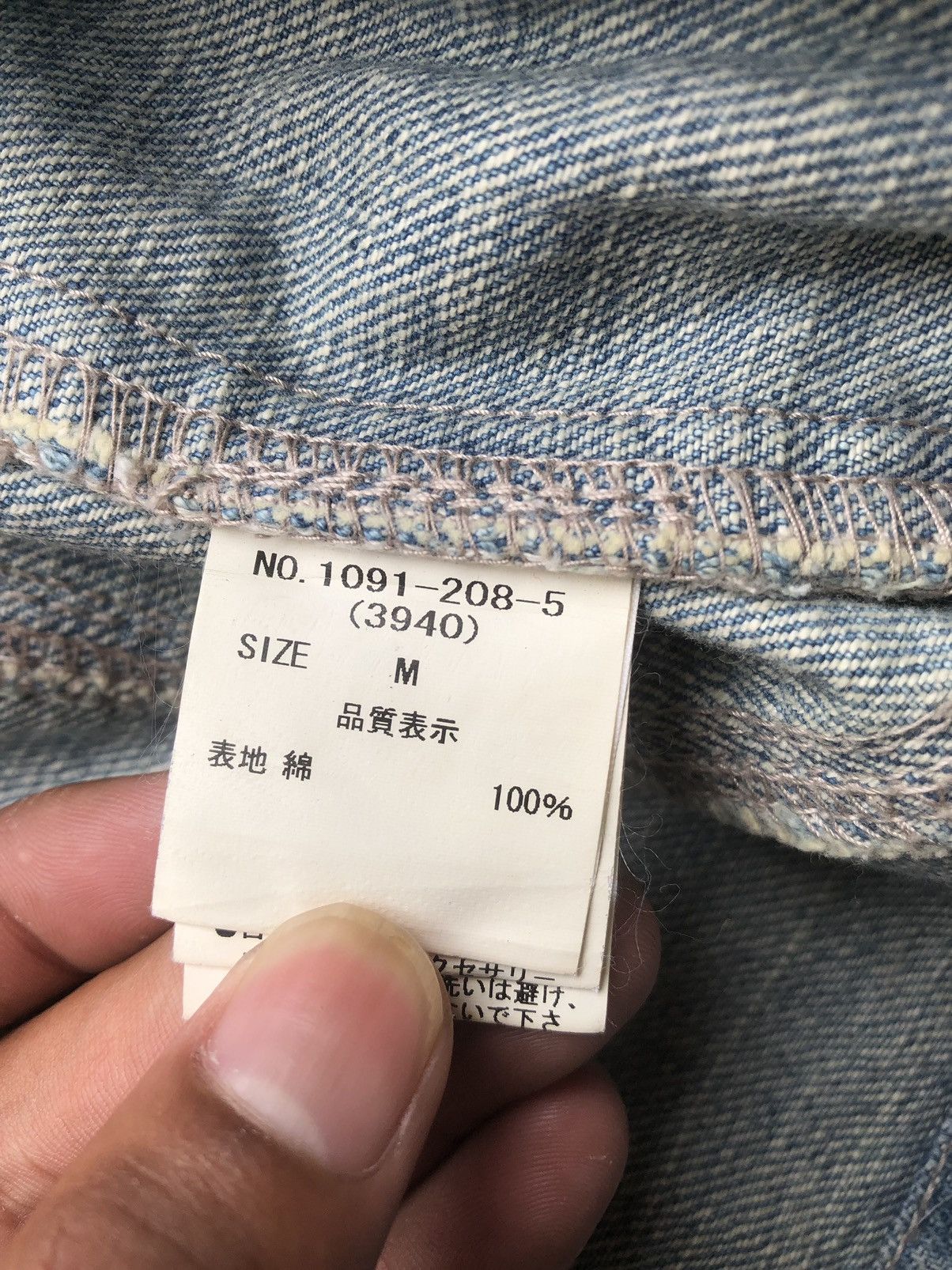 If Six Was Nine Spiral Girl Studed Zipper Jeans Jacket Number Nine LGB Style Size US M / EU 48-50 / 2 - 11 Thumbnail