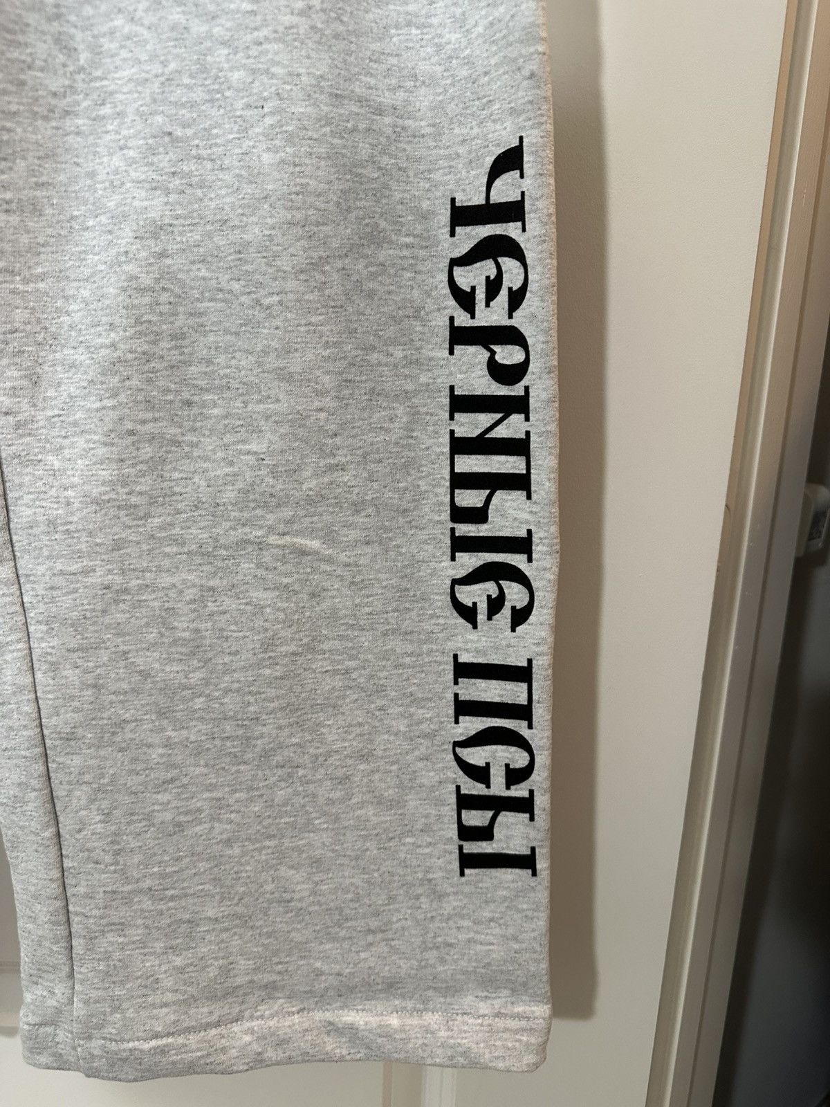 Gosha Rubchinskiy YZY Gosha Black Dog Sweatpants Size US 34 / EU 50 - 5 Thumbnail