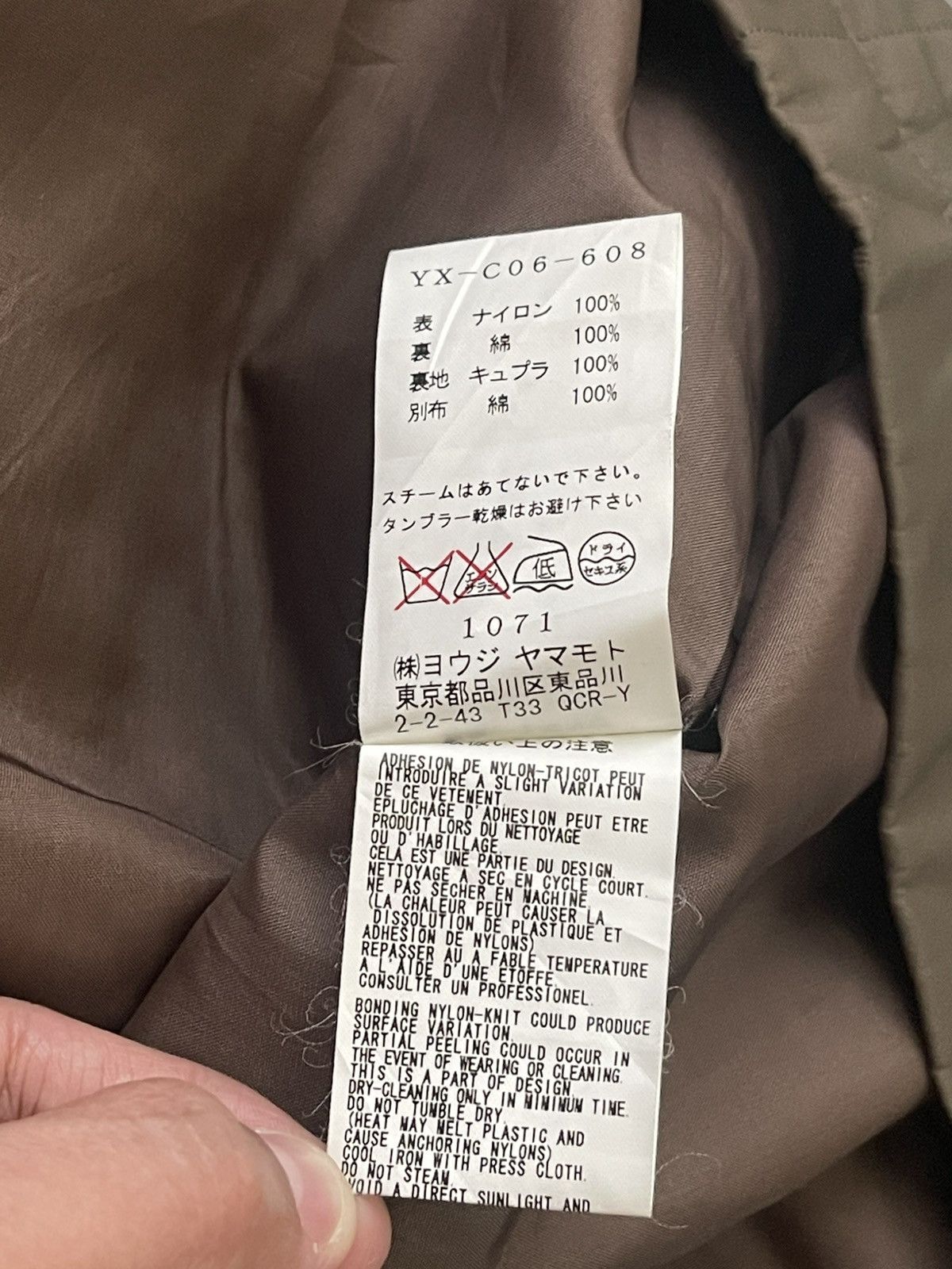 Yohji Yamamoto 🔥Yohji Yamamoto Belted Jacket Size US M / EU 48-50 / 2 - 12 Thumbnail