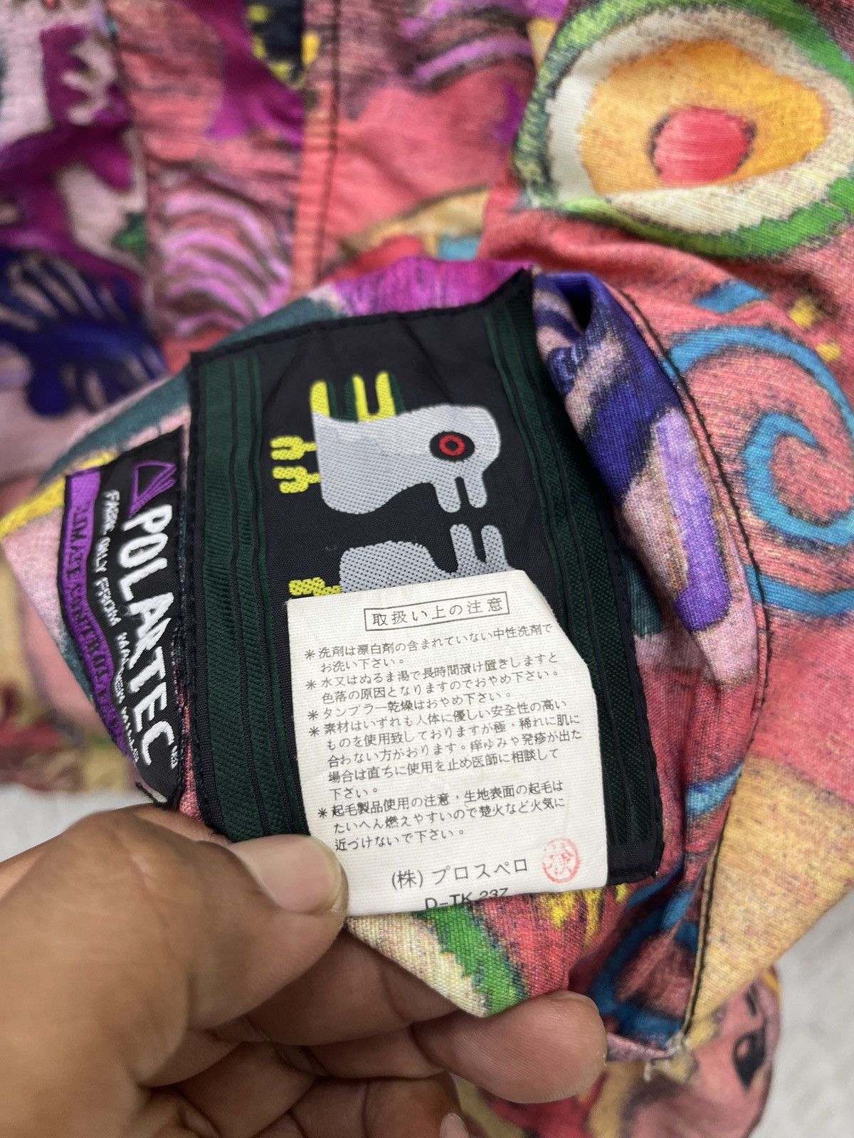 Art Comes First 🔥🔥🔥ARCHIVE JIRO MULTICOLOUR HOODIE POLARTEC JACKET Size US M / EU 48-50 / 2 - 11 Thumbnail