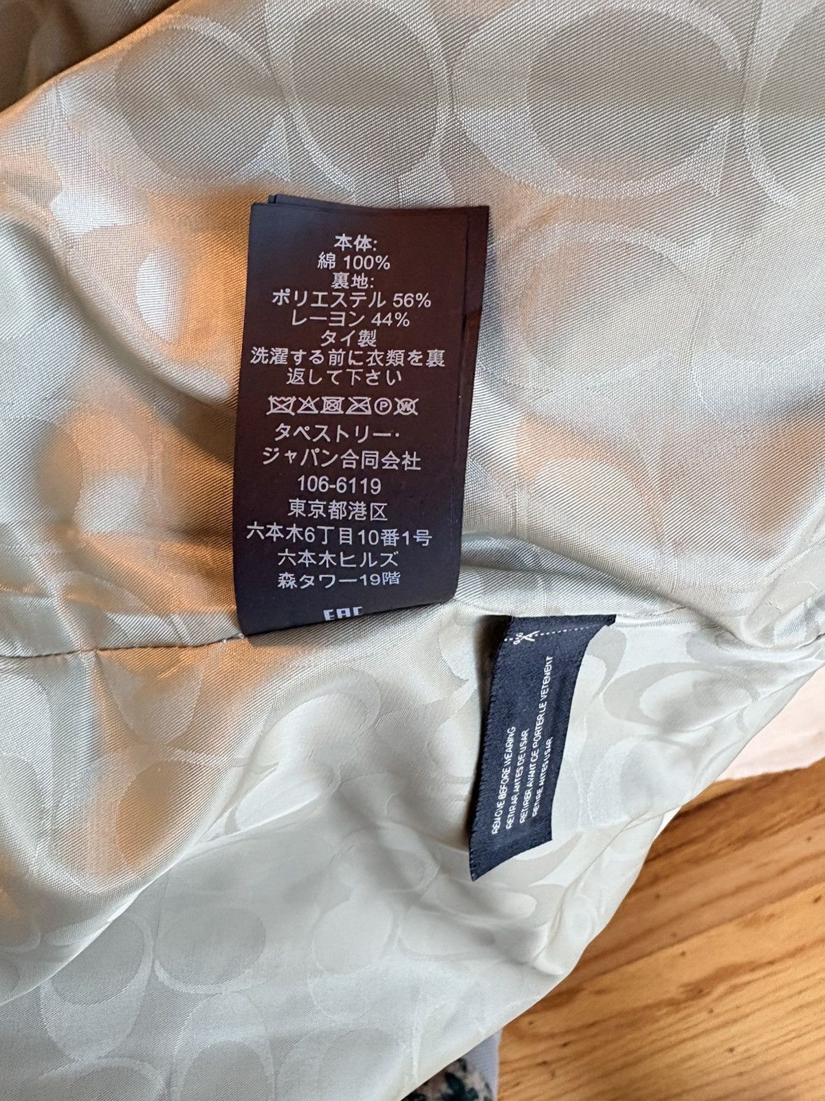 Coach Coach “The Trench” Trench Coat Brand New Size M / US 6-8 / IT 42-44 - 9 Thumbnail