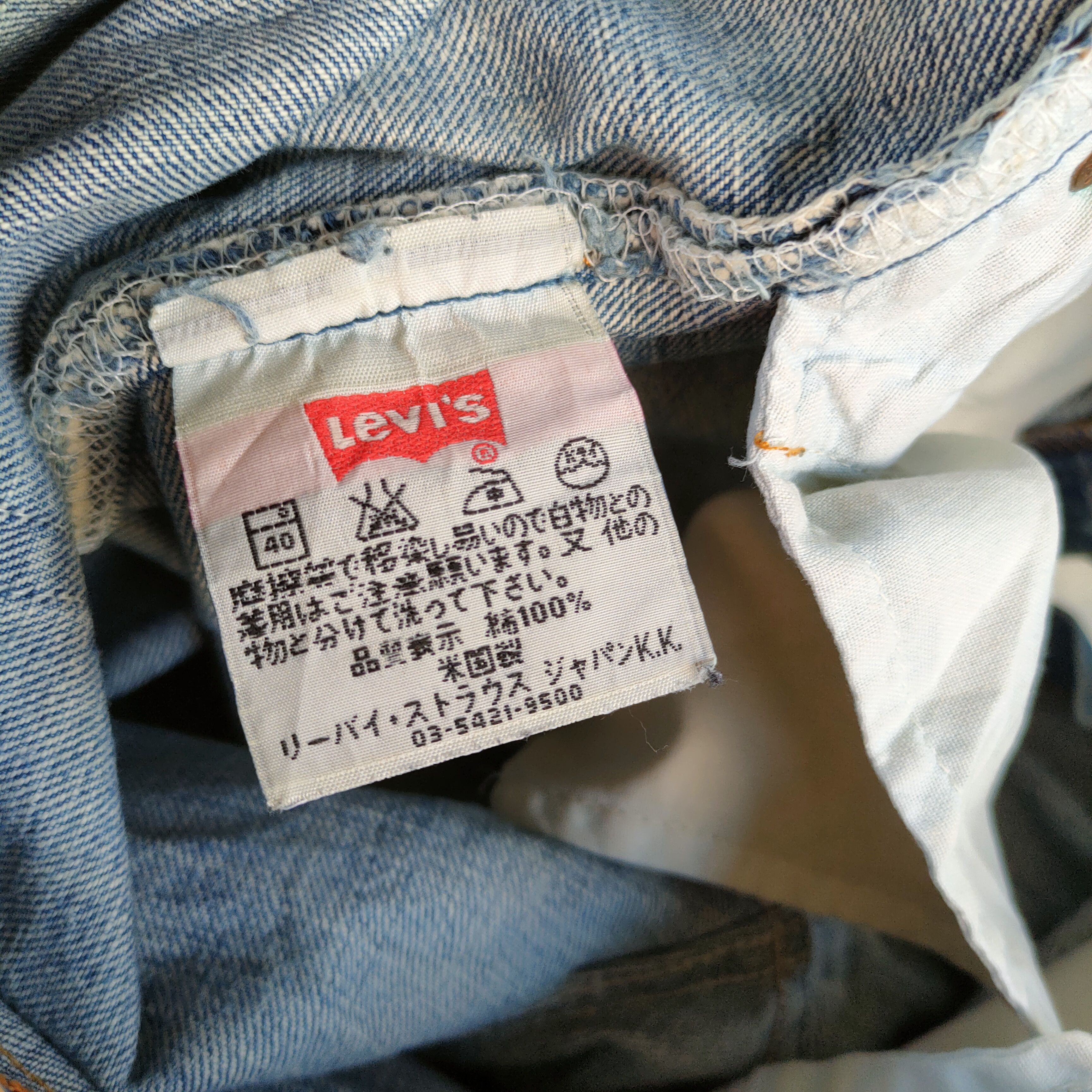 Levi's Vintage Clothing W30 LEVI'S 501 00' FADED DISTRESSED JEAN DENIM PANTS Size US 30 / EU 46 - 13 Thumbnail