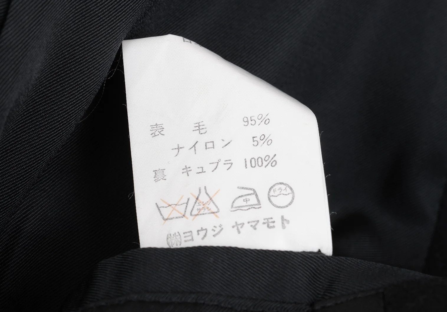 Yohji Yamamoto Yohji Yamamoto Felt Wool Double Jacket Size US S / EU 44-46 / 1 - 18 Thumbnail