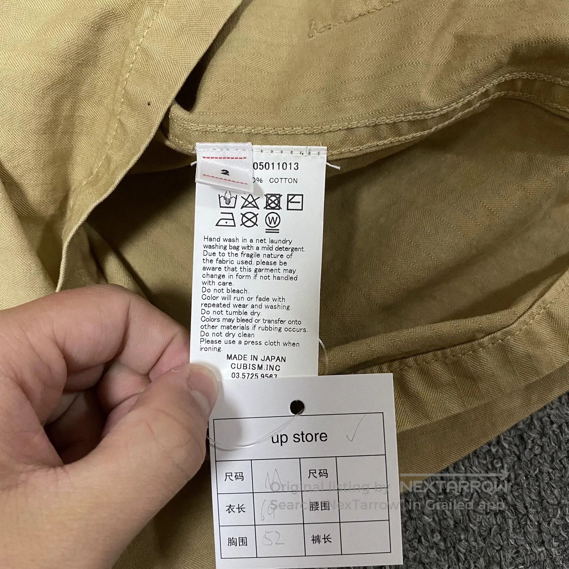Visvim VISVIM 21AW Domain Jacket. Size US M / EU 48-50 / 2 - 5 Thumbnail