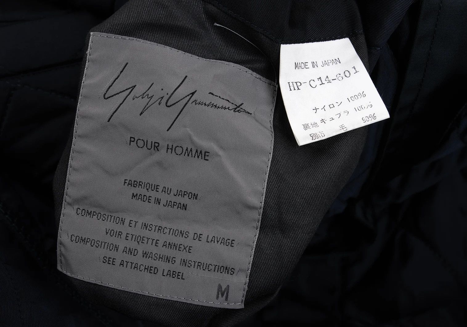 Yohji Yamamoto Yohji Yamamoto Reversible Quilted Nylon Coat Size US M / EU 48-50 / 2 - 18 Thumbnail