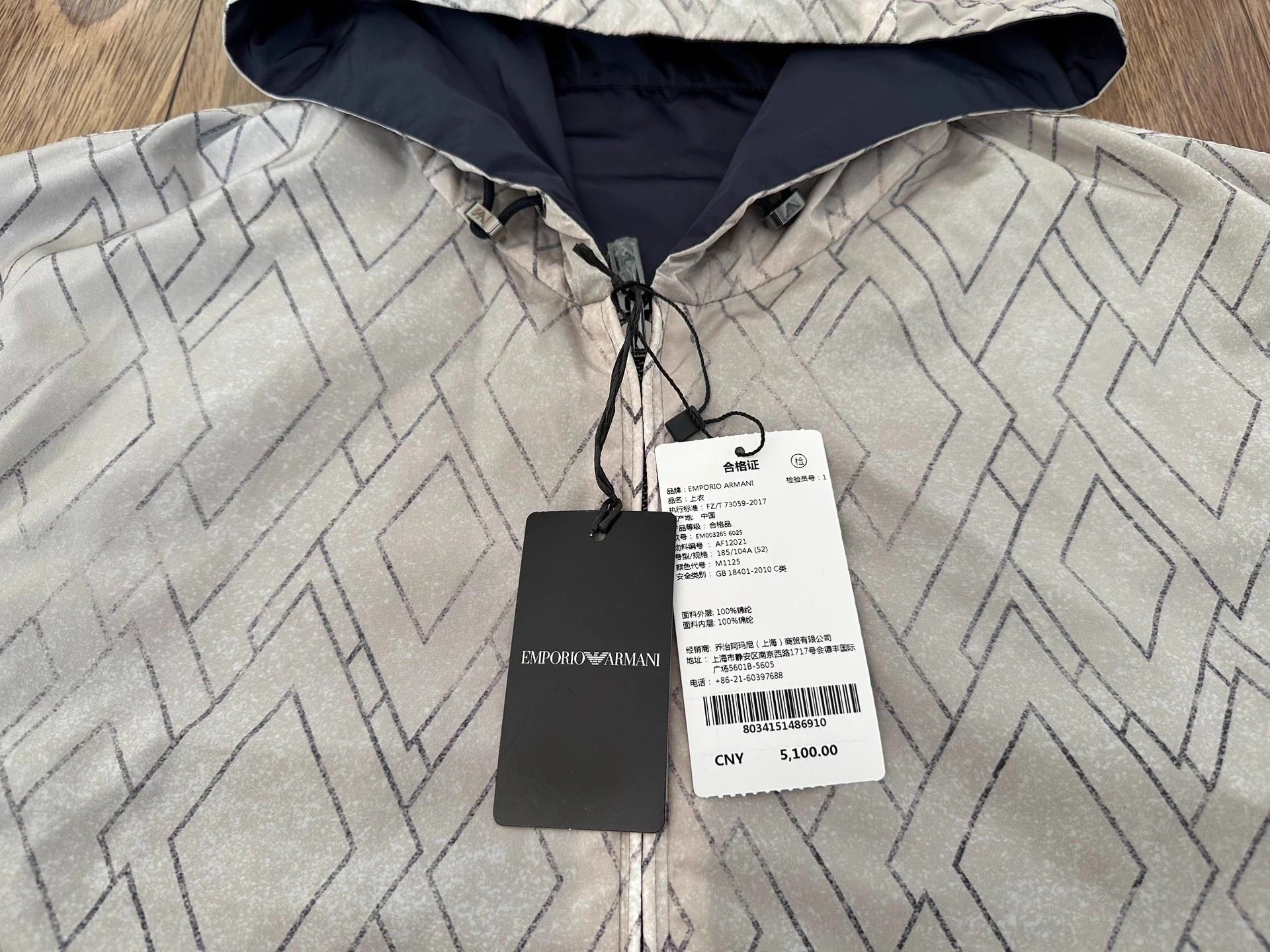 Emporio Armani EMPORIO ARMANI FW25 ls hooded pocket jkt 52 Size US L / EU 52-54 / 3 - 6 Thumbnail