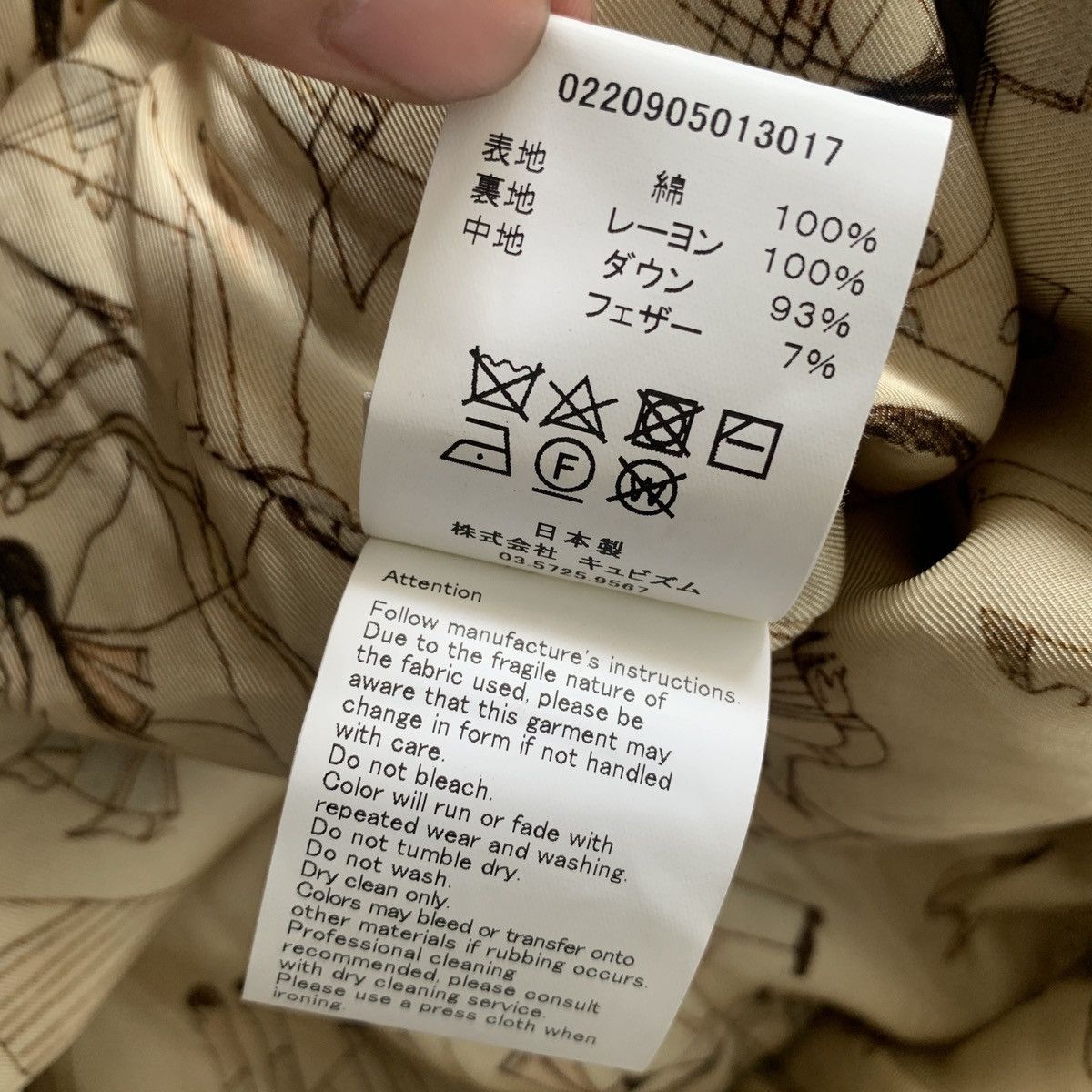 Visvim VISVIM ICT KERCHIEF DOWN JKT KOFU Size US XL / EU 56 / 4 - 9 Thumbnail