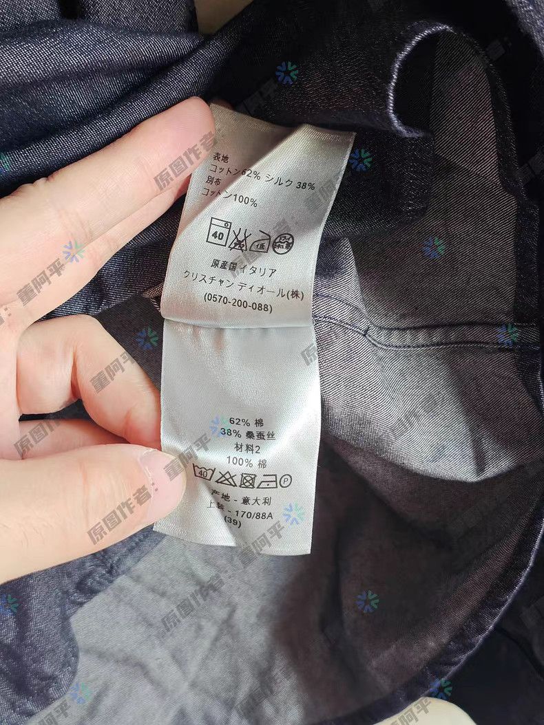 Dior Dior Men's Denim Shirt. Q4 Size US M / EU 48-50 / 2 - 2 Thumbnail