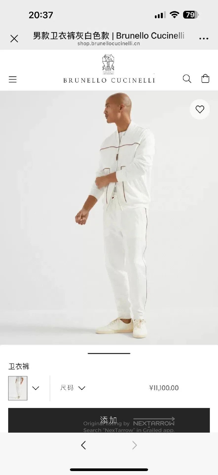 Brunello Cucinelli Brunello Cucinelli Men's Sweatpants. Size US 34 / EU 50 - 6 Thumbnail