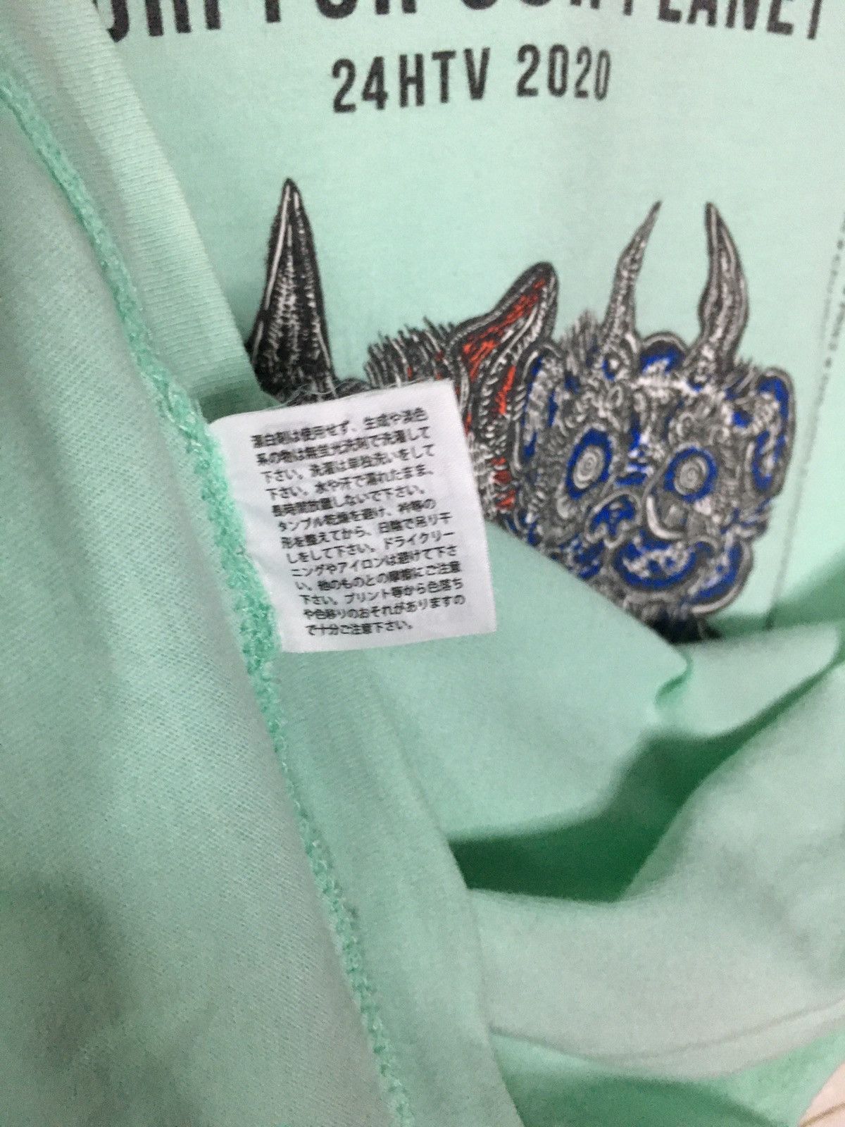 Japanese Brand Miwa Komatsu x 24 Hour Television Size US L / EU 52-54 / 3 - 7 Thumbnail