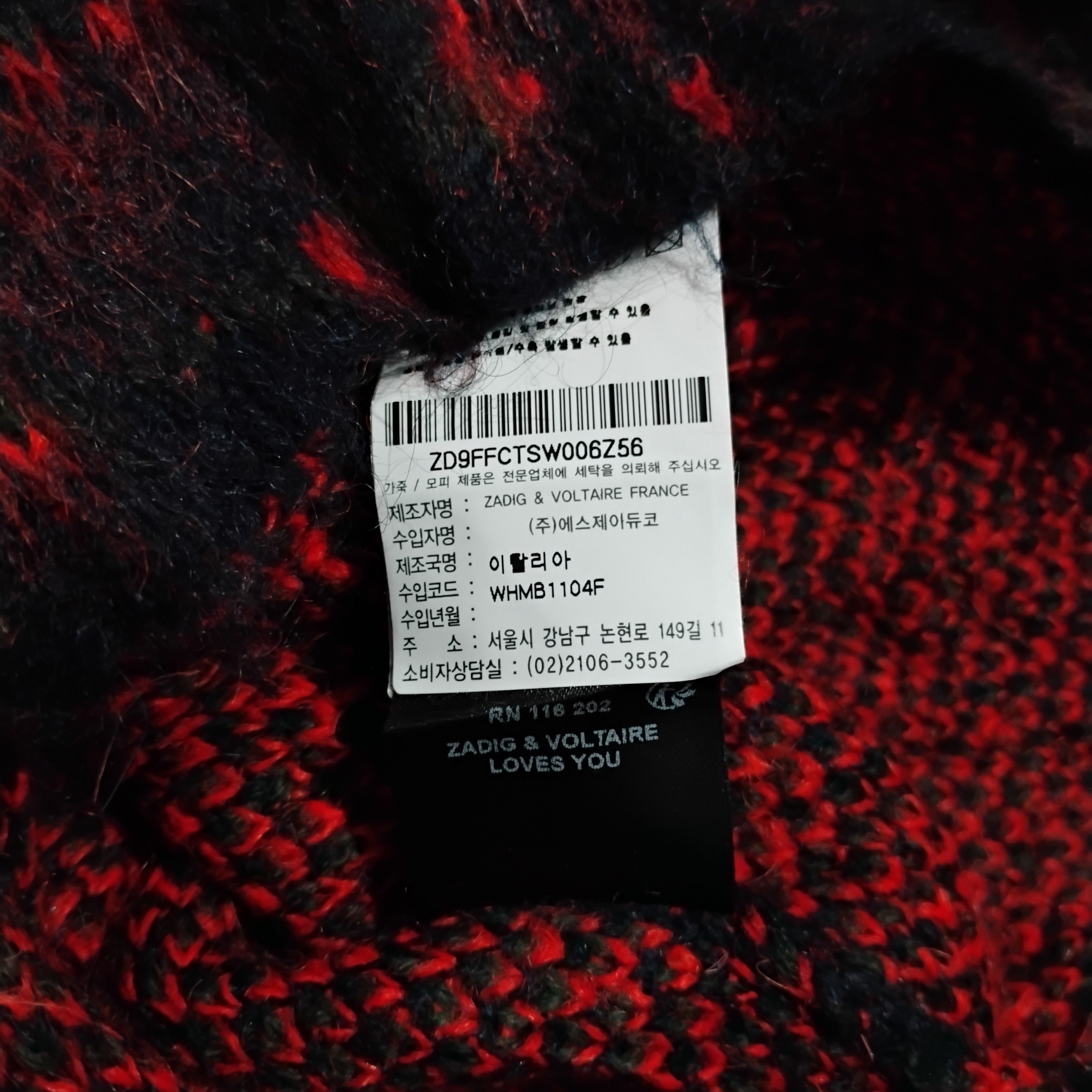 Zadig & Voltaire Zadig & Voltaire AWM River Sweater Leopard Wool Mohair Size S / US 4 / IT 40 - 6 Thumbnail