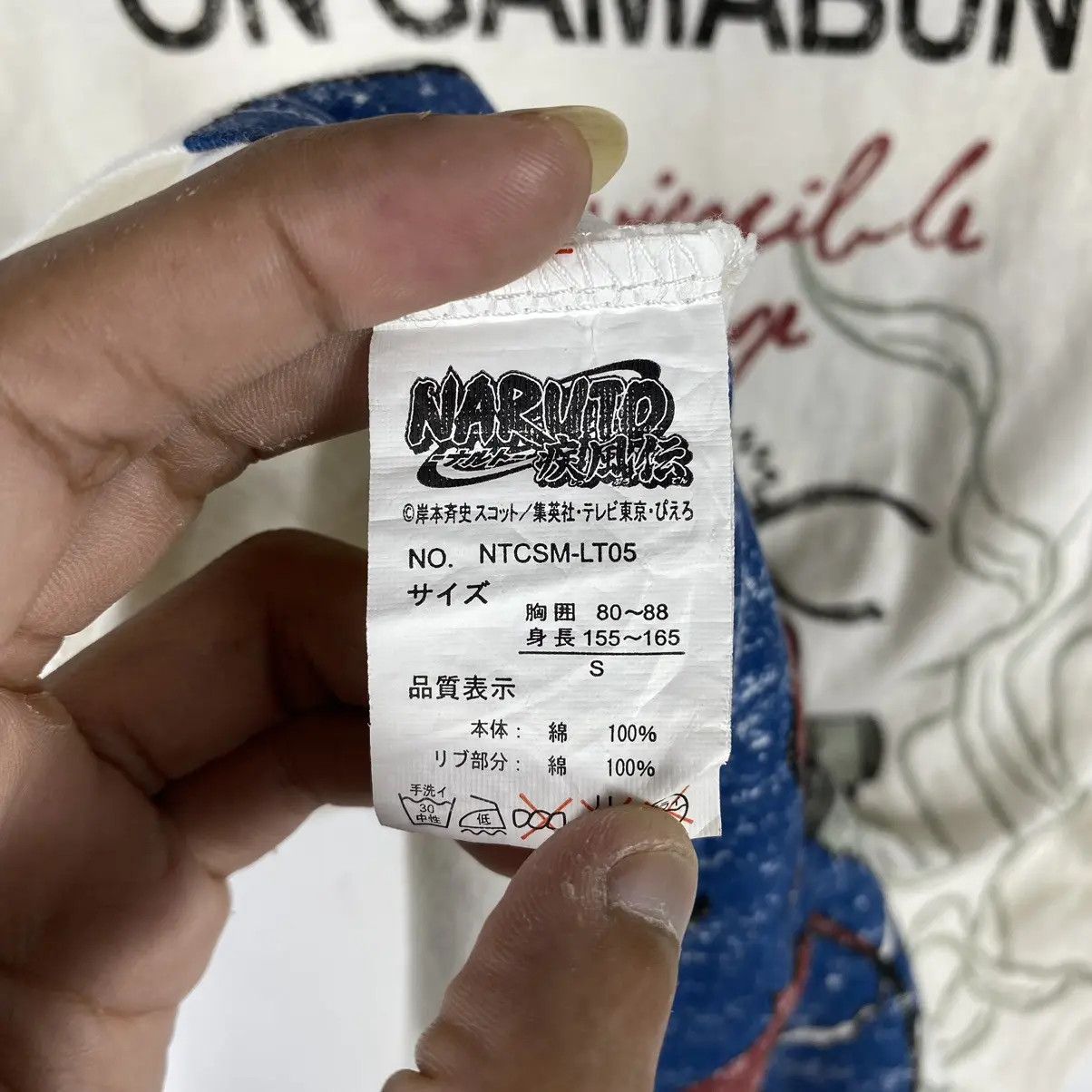 Anime NARUTO SHIPPUDEN Naruto With Jiraiya On Gamabunta Anime Tee Size US S / EU 44-46 / 1 - 8 Thumbnail