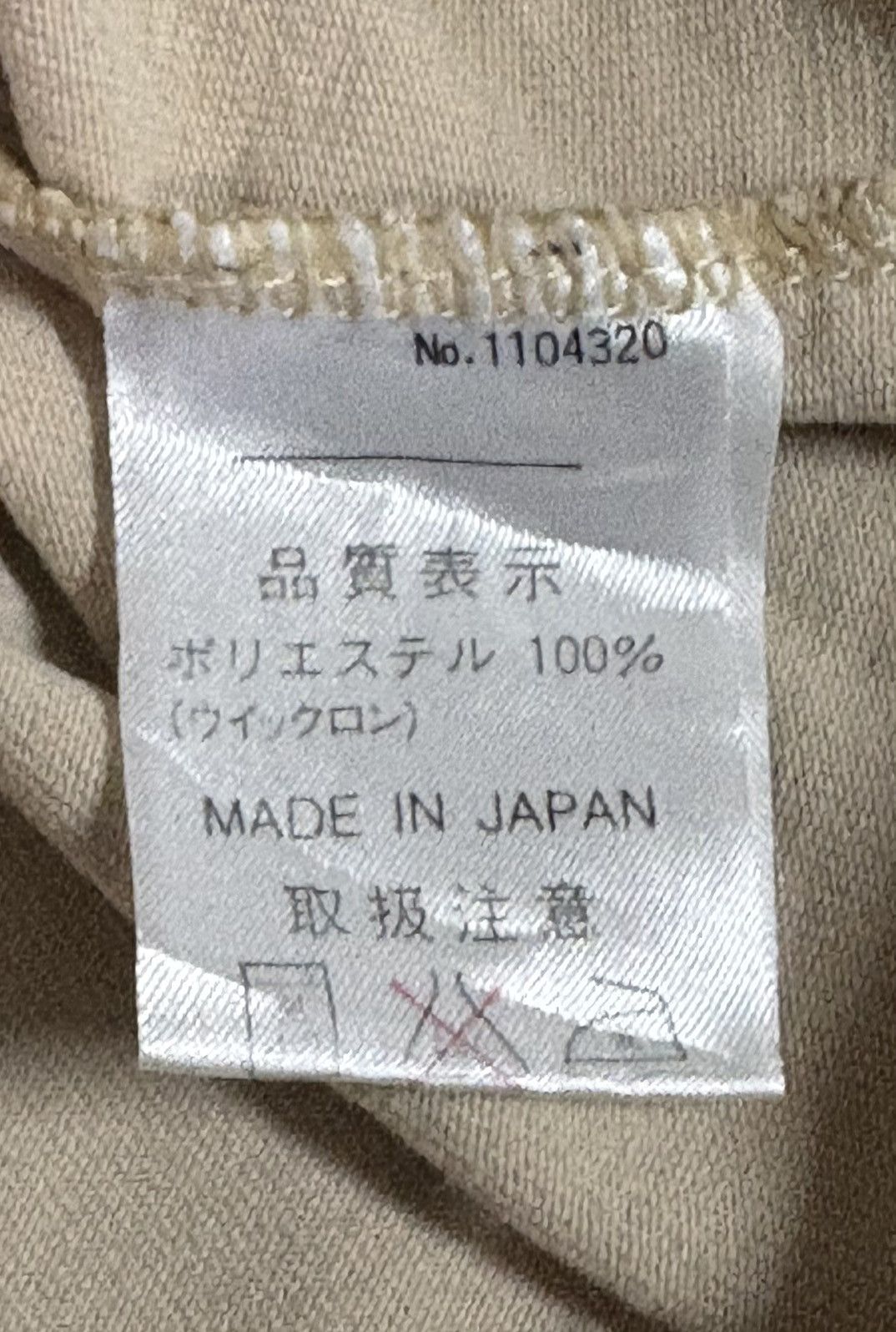 Japanese Brand × Montbell × Vintage Vintage mont•bell T-Shirt Size US M / EU 48-50 / 2 - 7 Thumbnail