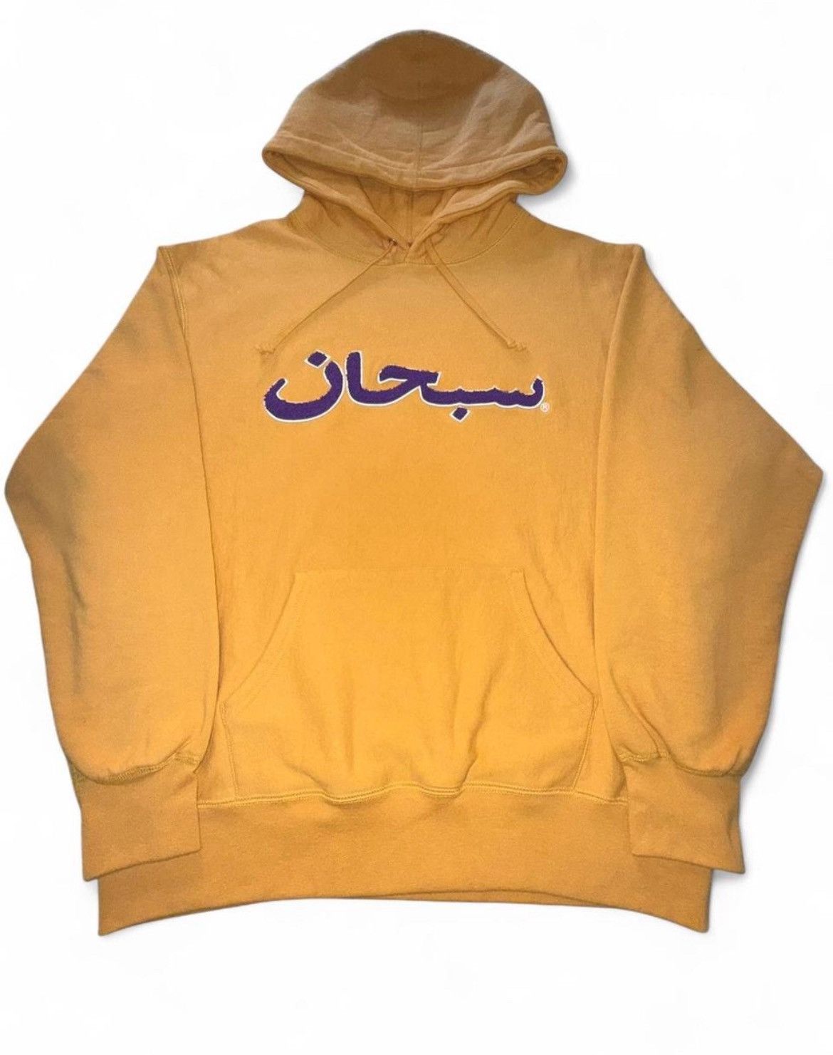 Supreme Supreme Arabic Logo Hoodie – Rare FW21 Mustard Colorway Size US M / EU 48-50 / 2 - 2 Thumbnail