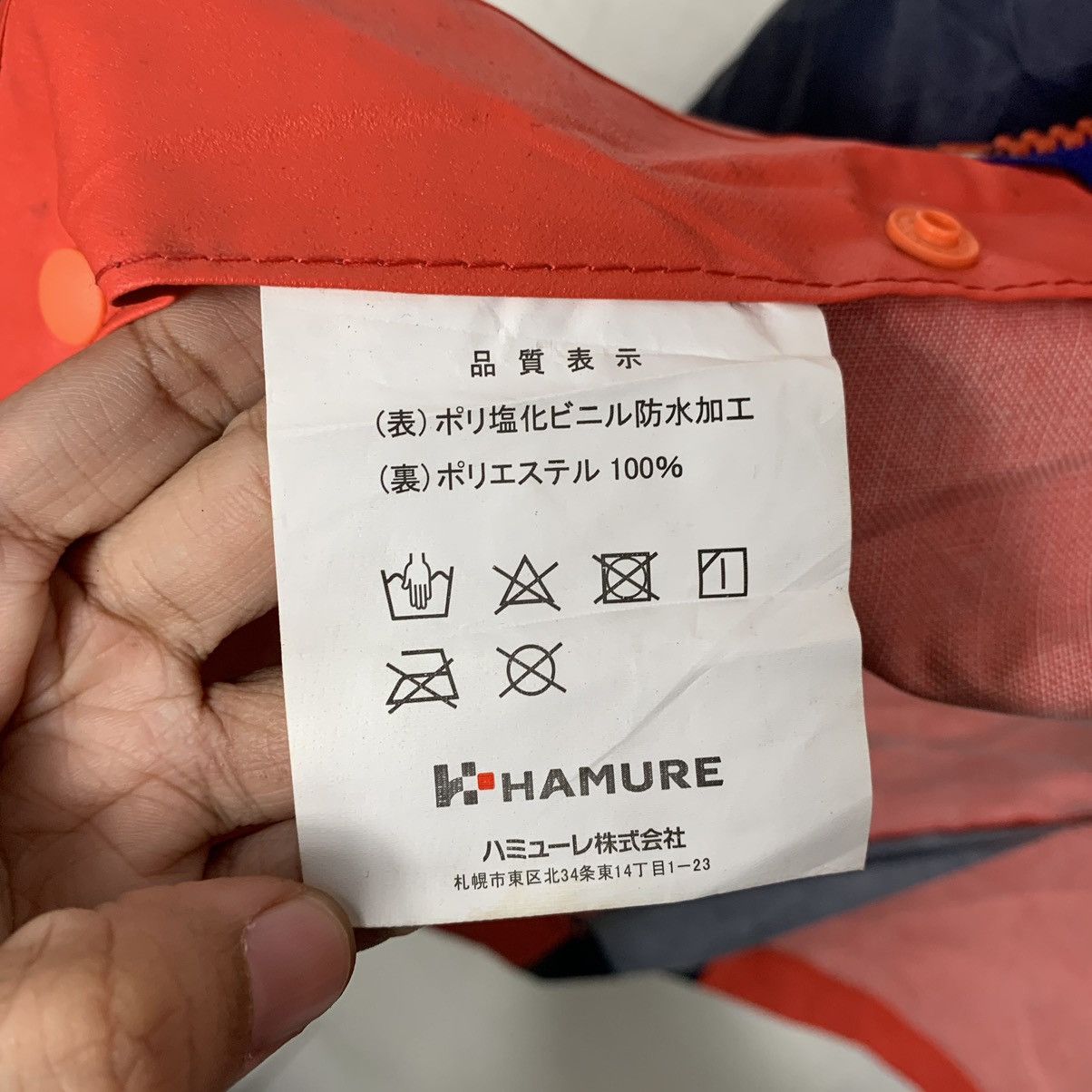 Japanese Brand Union 76 Racing Hooded Windbreaker Jacket Size US XXL / EU 58 / 5 - 18 Thumbnail