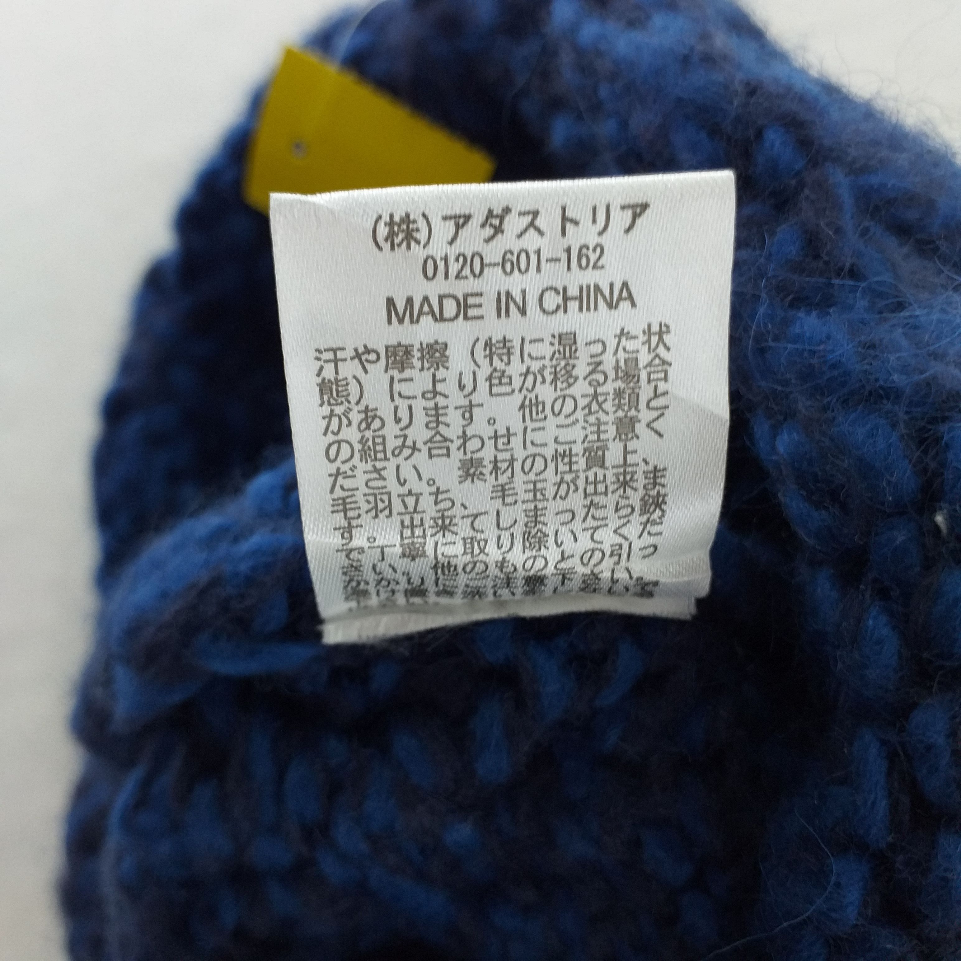 Japanese Brand Niko And Plain Snow Cap Hat Beanie -BN477 Size ONE SIZE - 7 Thumbnail