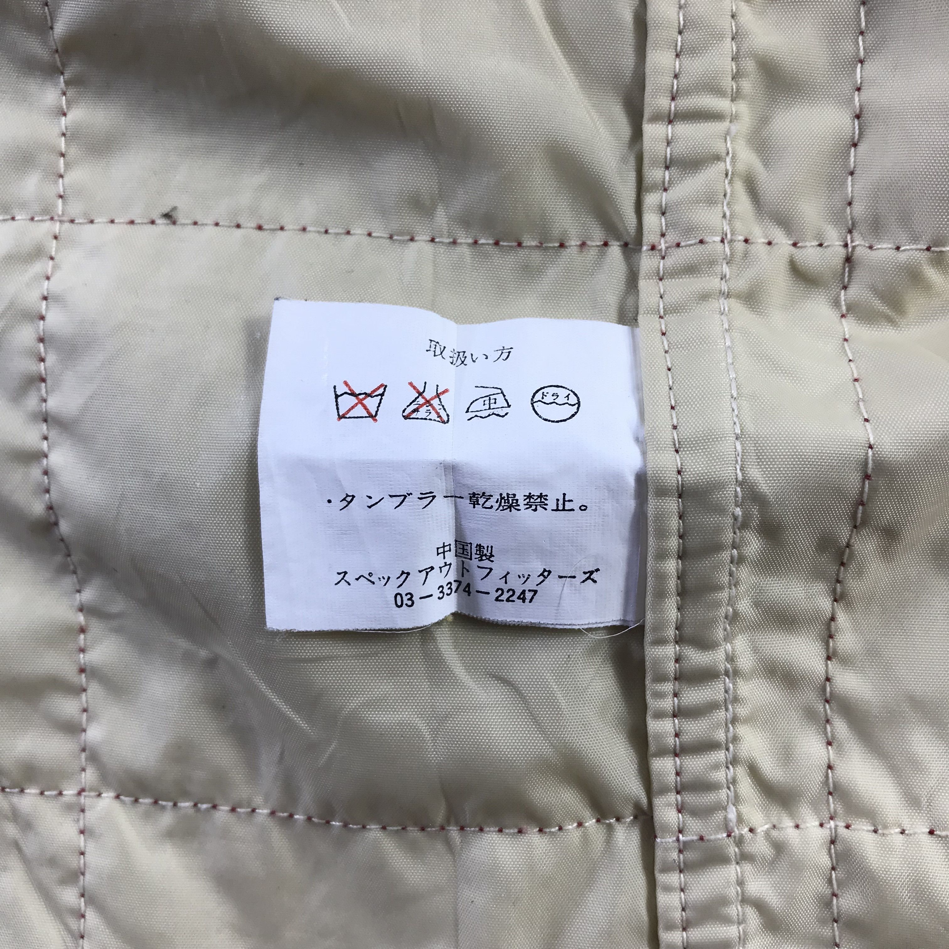 Japanese Brand Vintage Air Cushion Tactical Jacket Size US L / EU 52-54 / 3 - 15 Thumbnail