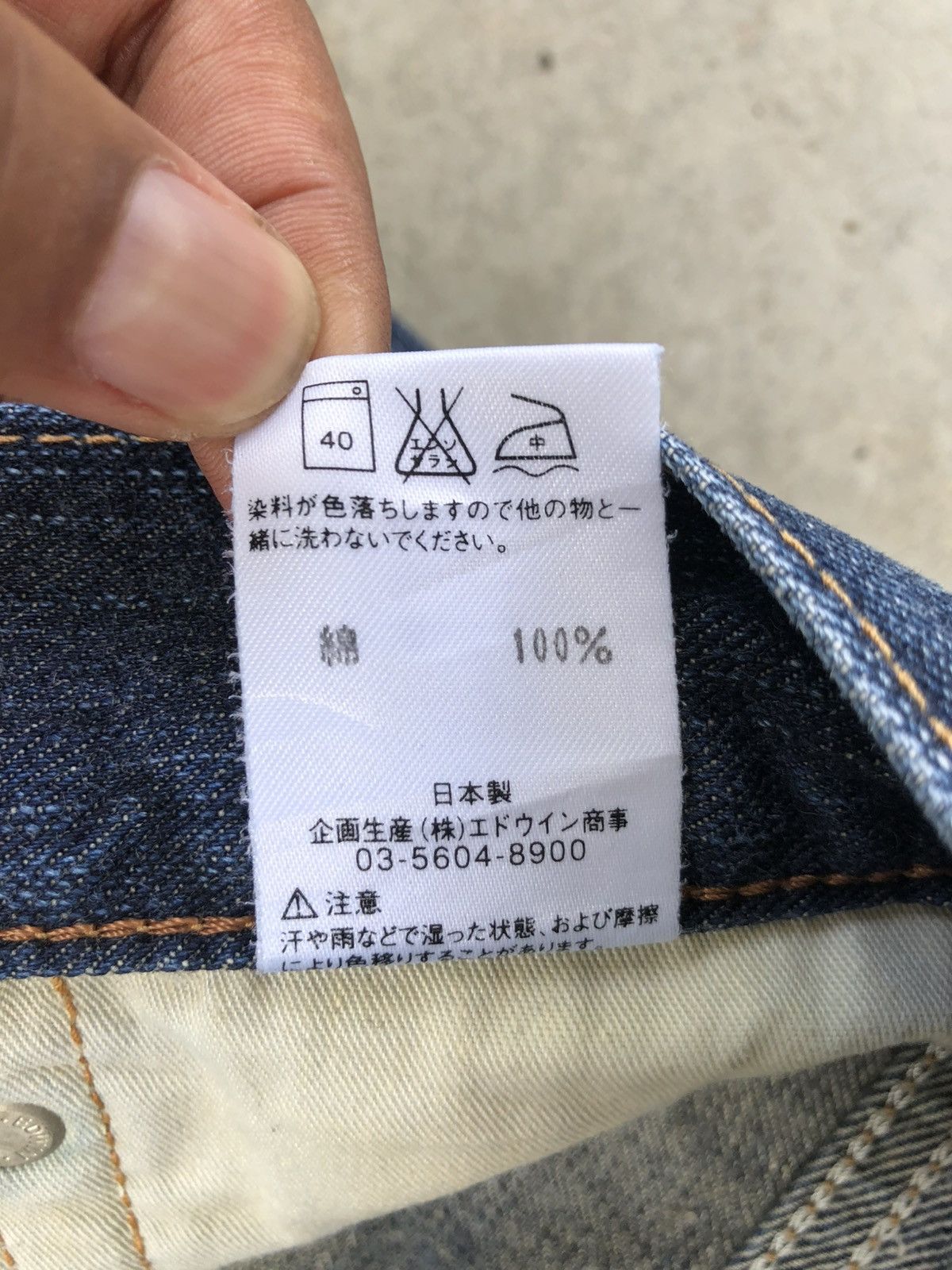 If Six Was Nine Japanese Edwin Exclusive Vintage Flared Jeans Distressed Size US 30 / EU 46 - 19 Thumbnail