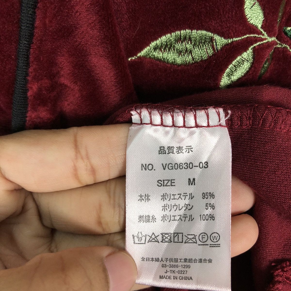 Japanese Brand 🔥Velvet Bomber Jacket Flower Big Logo Virgirl Japan Made Size US M / EU 48-50 / 2 - 14 Thumbnail
