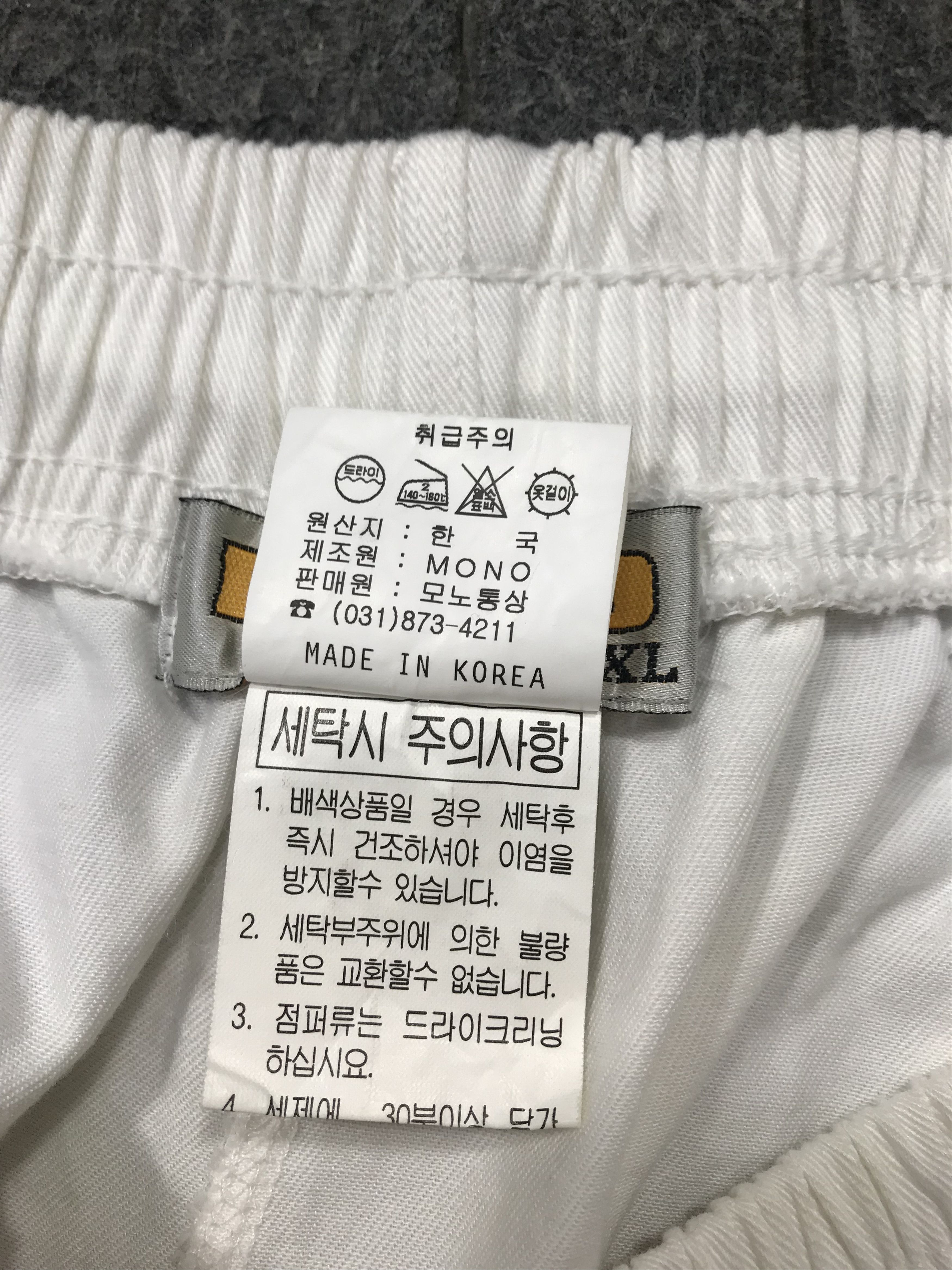 Vintage Mono Sport Company Short Pant Stretchable Embroidery Logo Size US 30 / EU 46 - 6 Thumbnail