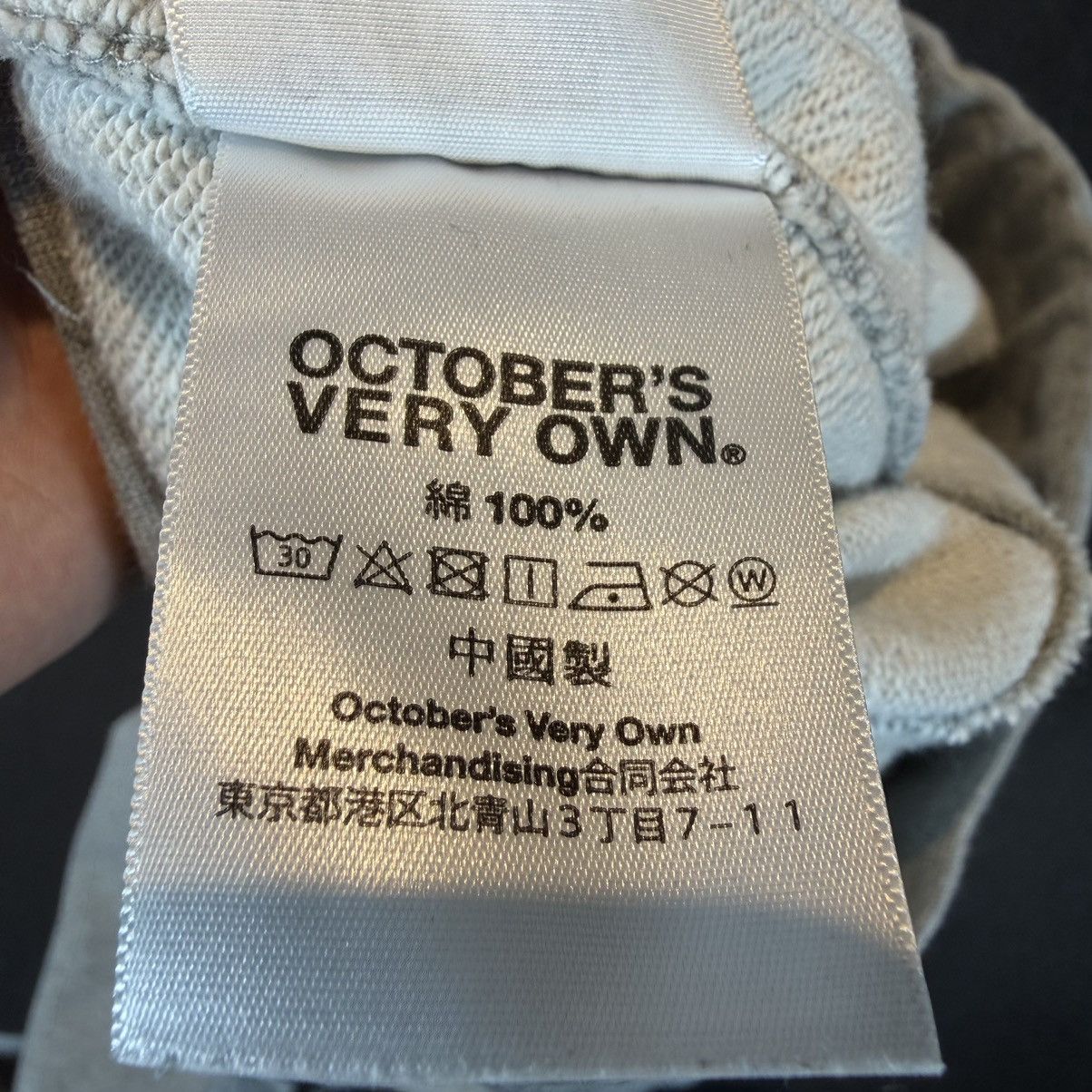 October's Very Own Octobers Very Own October Athletic Club Sweatpants Size US 28 / EU 44 - 8 Thumbnail