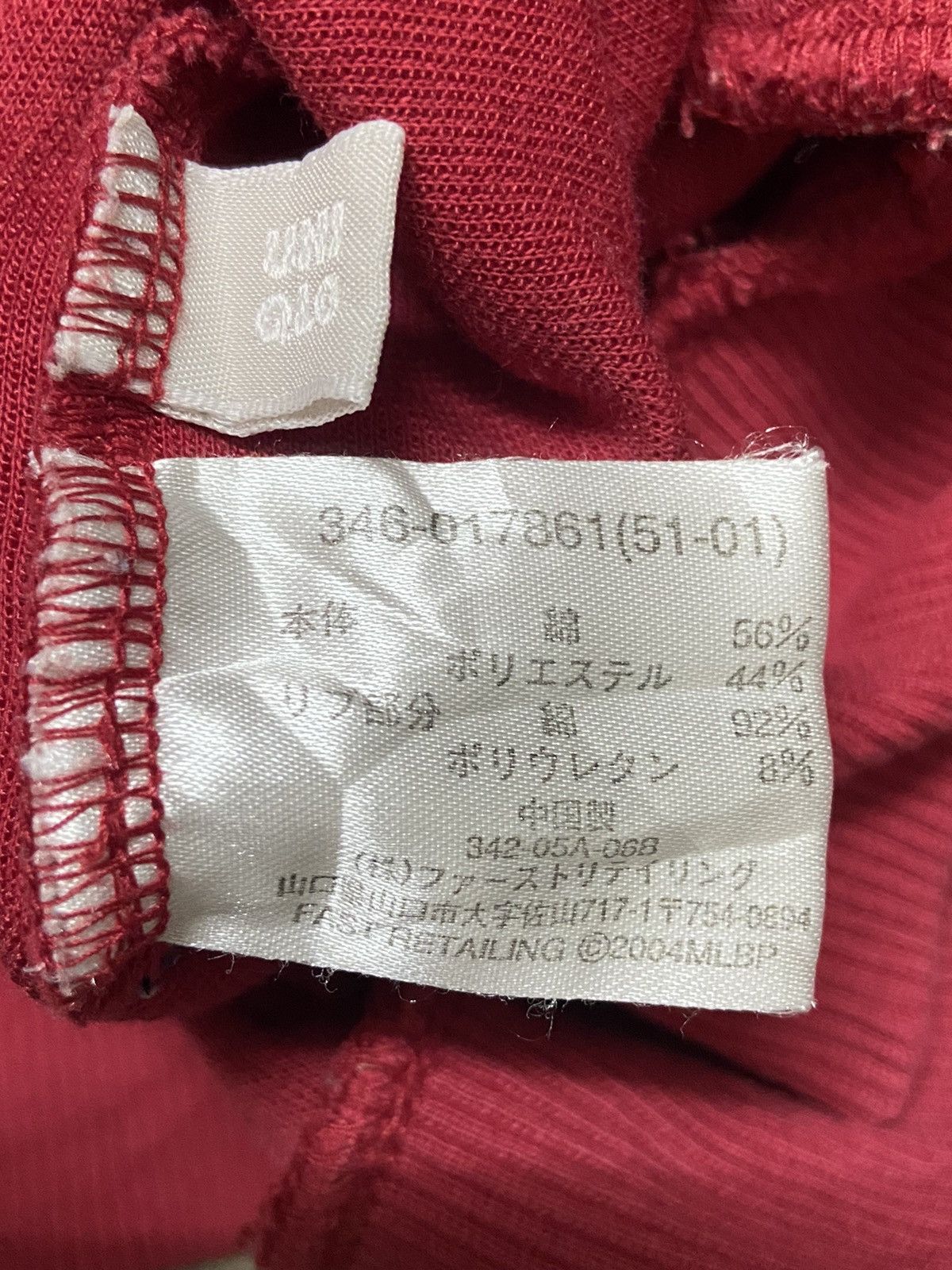 MLB × Uniqlo × Vintage Vintage Boston Red Sox Fullzip Sweatshirt Size US L / EU 52-54 / 3 - 7 Thumbnail