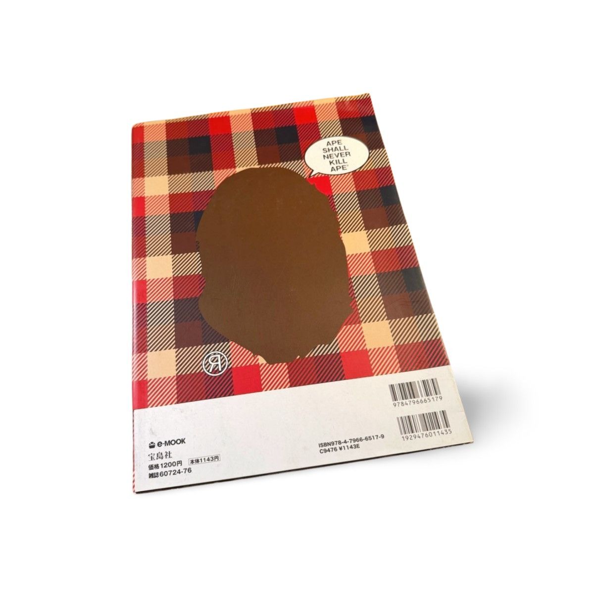 Bape Vintage 2008 Bape Emook Magazine Size ONE SIZE - 6 Thumbnail