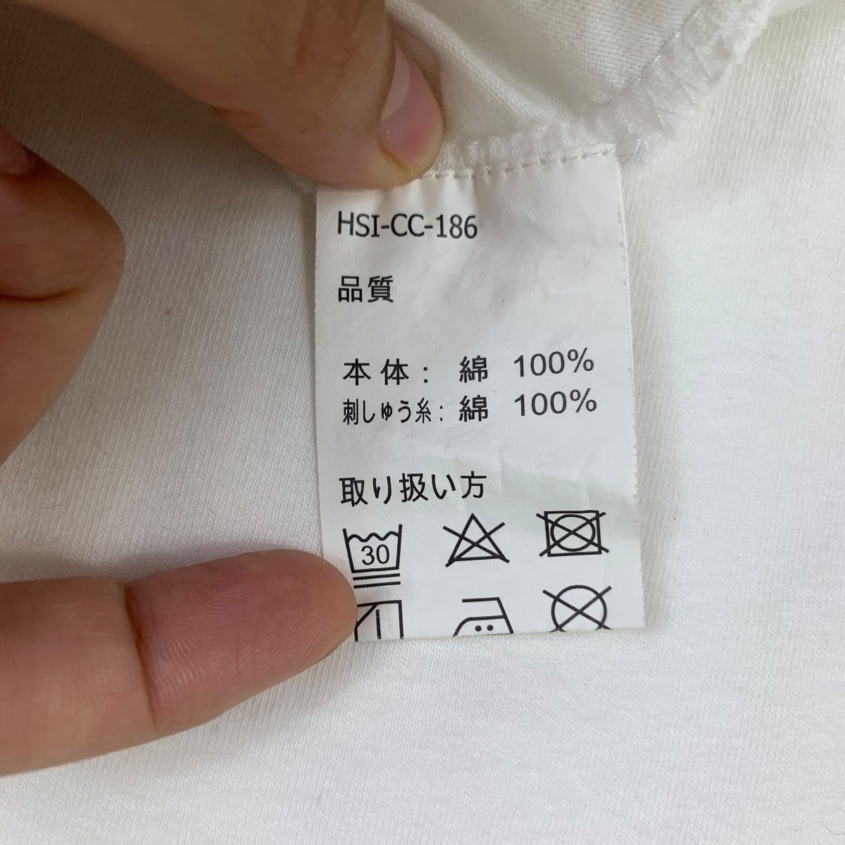 Vintage TITICACA SPECIAL COLLECTION Share Happiness Project Size L / US 10 / IT 46 - 6 Thumbnail