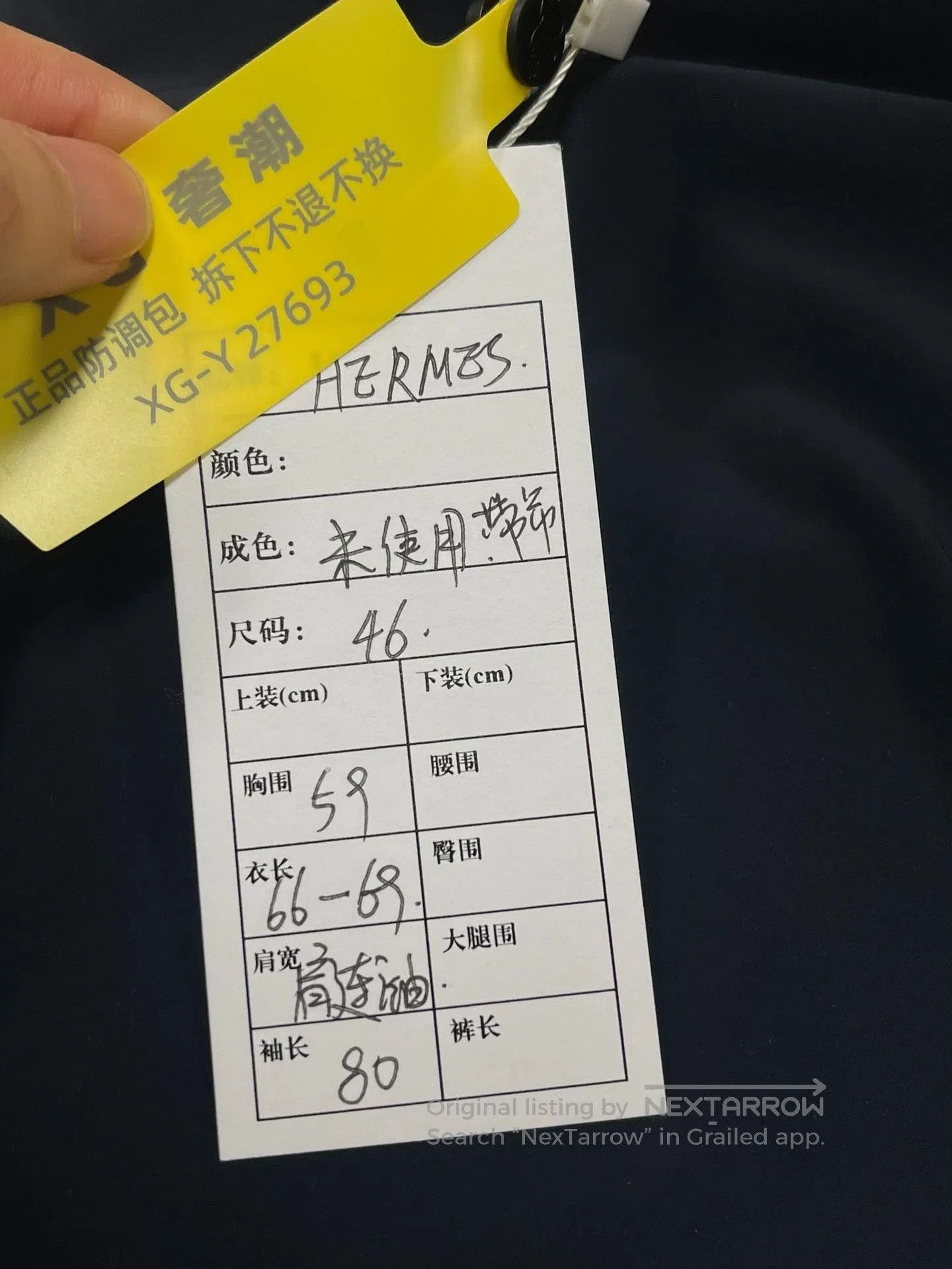 Hermes Hermès Sport Capsule Series Jacket. Size US S / EU 44-46 / 1 - 5 Thumbnail