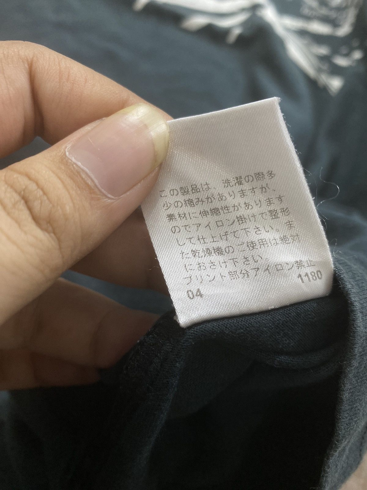 PPFM Japanese PPFM Medium Tee Size US M / EU 48-50 / 2 - 7 Thumbnail