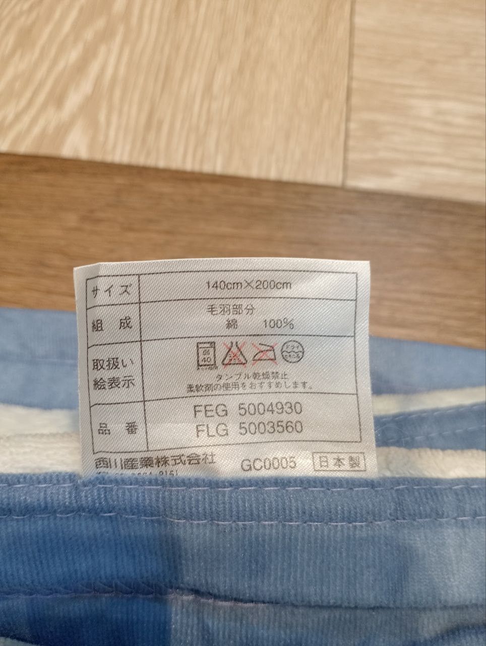 Celine LUXURY CELINE MONOGRAM BLANKET - SIZE 140cm x 200cm Size ONE SIZE - 5 Thumbnail