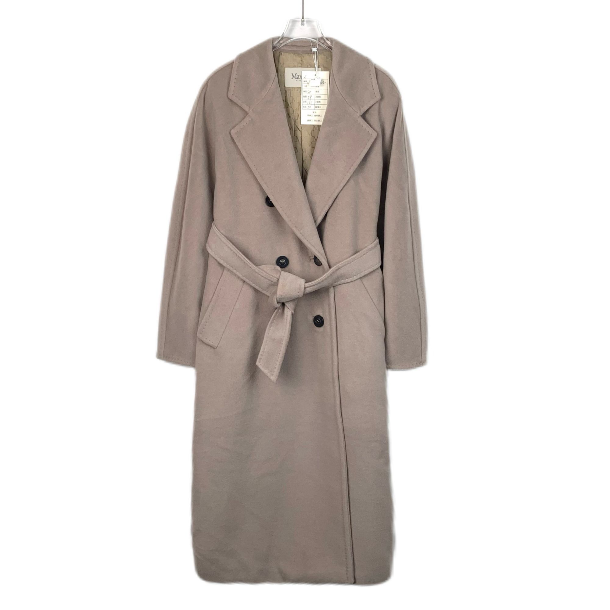 Max Mara Max Mara 101801 Series Sand Shearling Wool Double-Breasted B Size M / US 6-8 / IT 42-44 - 1 Thumbnail