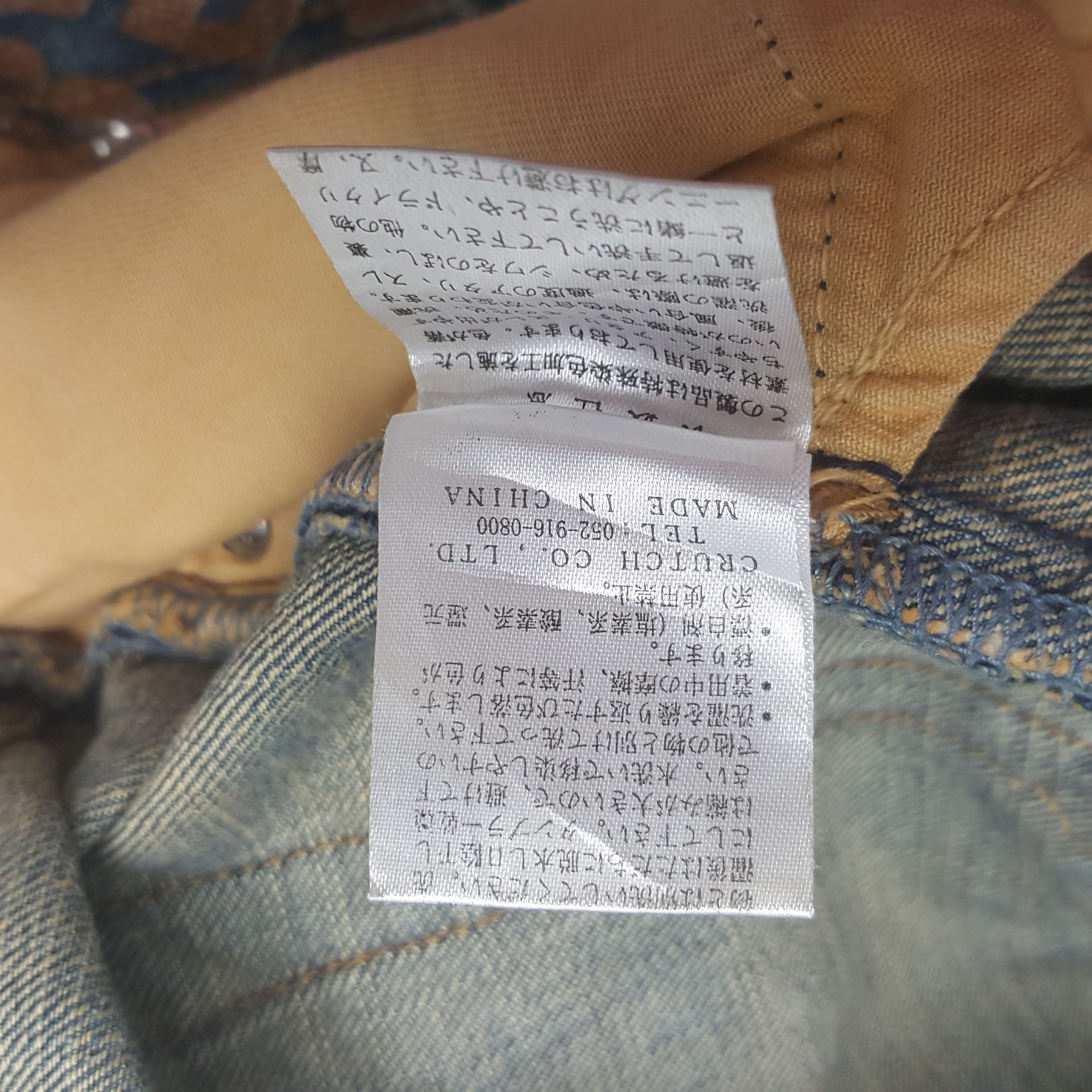 Japanese Brand Vintage Karakumi Tamashi Overprinted Denim Jeans Size US 32 / EU 48 - 16 Thumbnail