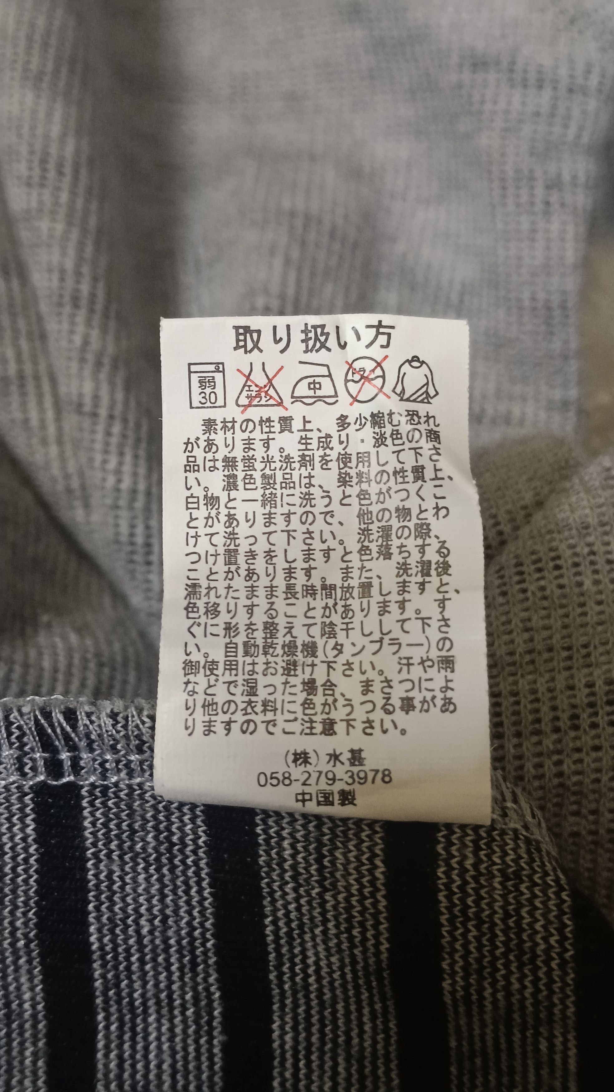 Japanese Brand Vansport Button Up Cardigan Size US M / EU 48-50 / 2 - 5 Thumbnail