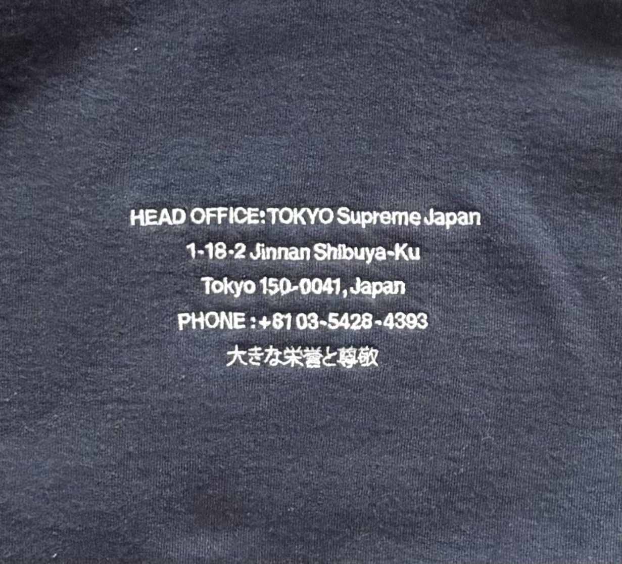 Supreme Supreme HQ Navy Blue Hooded Sweatshirt Size US M / EU 48-50 / 2 - 3 Thumbnail