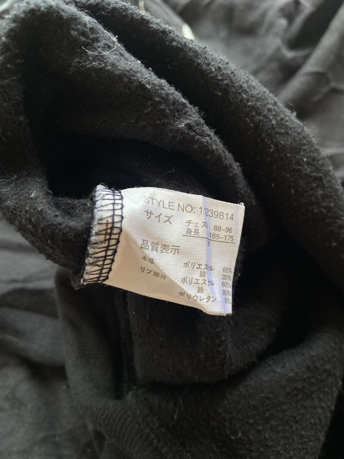 Japanese Brand Beaumere Guardian Poems Y2K Hoodie Size US M / EU 48-50 / 2 - 8 Thumbnail