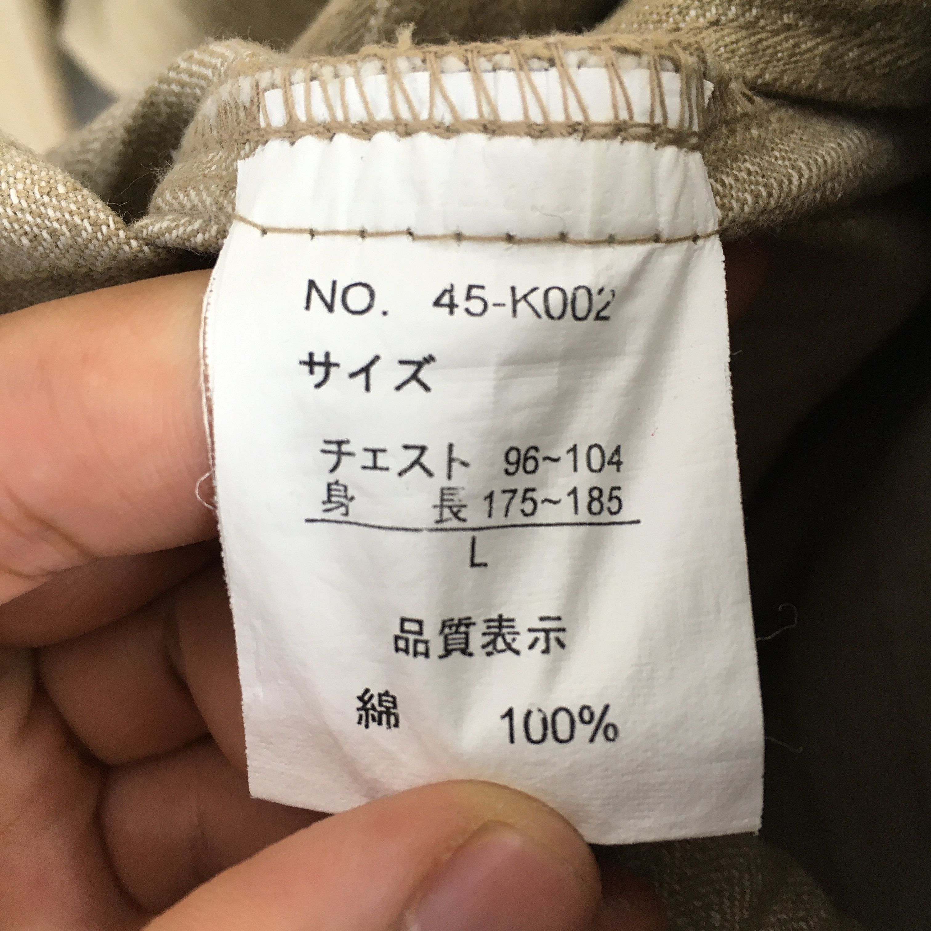 Vintage Vintage 90's Big Shark Jeans Stripes Beige Labor Jacket L Size US L / EU 52-54 / 3 - 5 Thumbnail