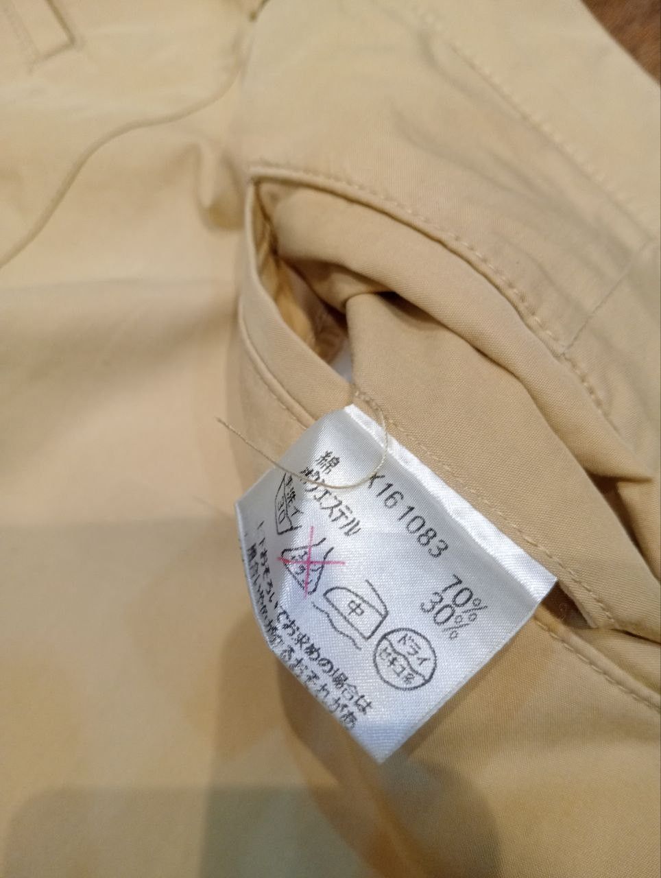 Yohji Yamamoto A.A.R YOHJI YAMAMOTO TROUSER PANTS Size US 28 / EU 44 - 8 Thumbnail