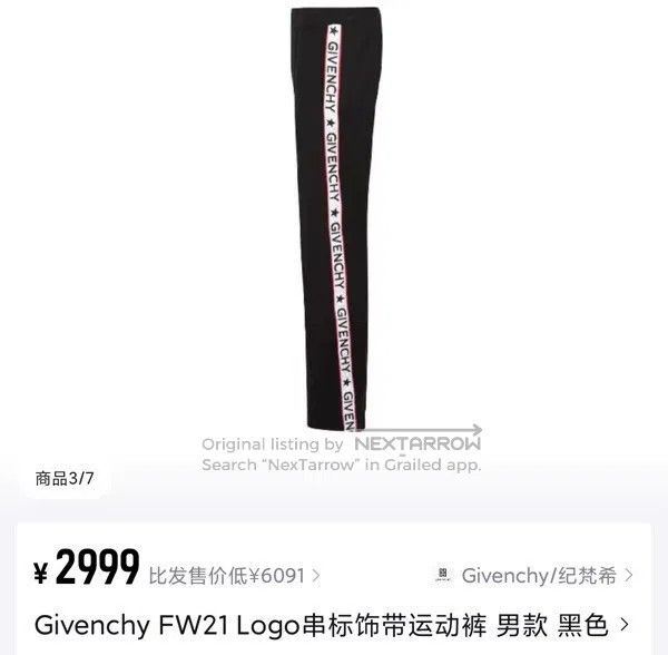 Givenchy Givenchy size L Classic Striped Casual Trousers Size US 27 - 6 Thumbnail