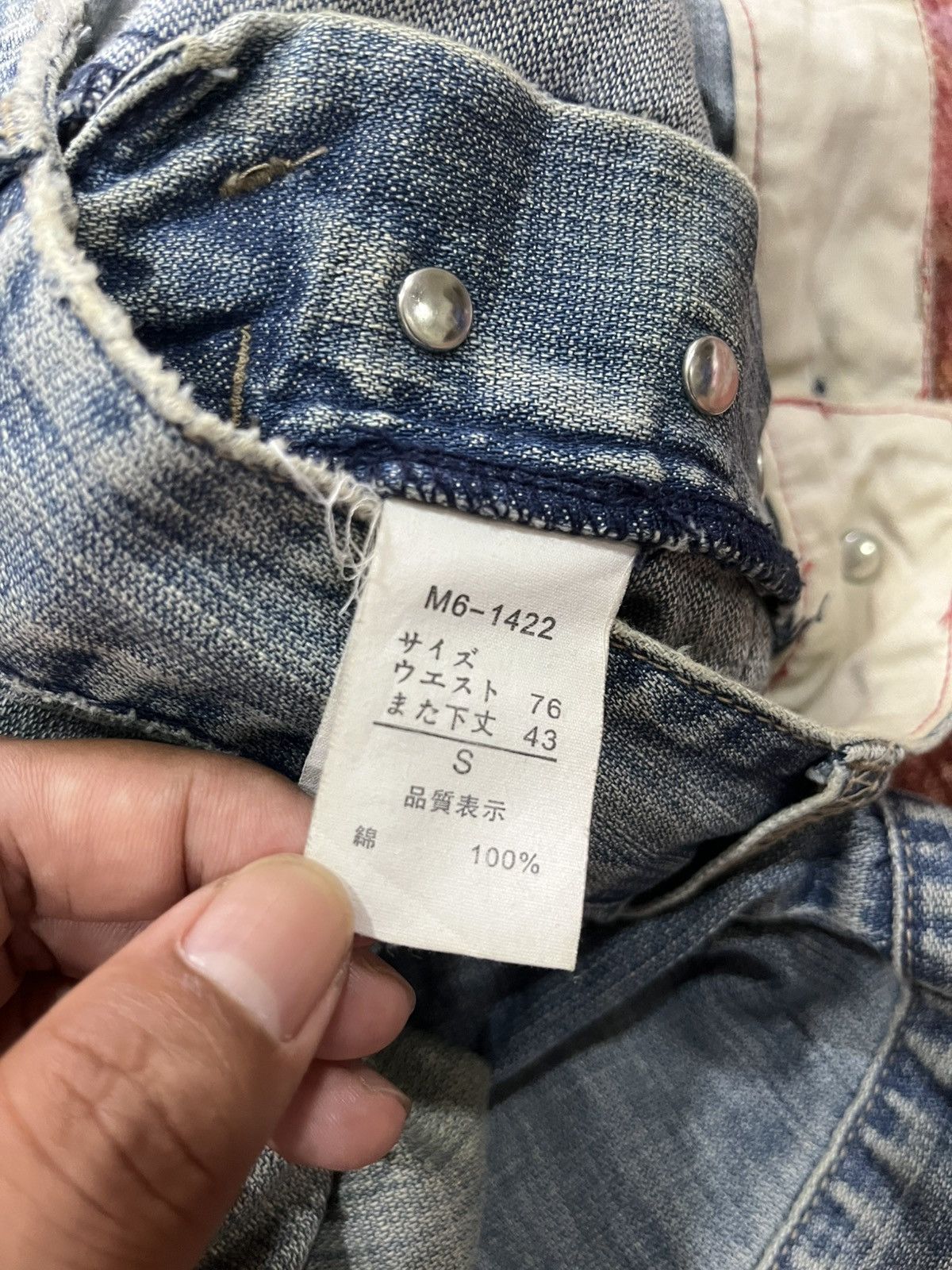 Japanese Brand Le Jean De denim short Size US 30 / EU 46 - 16 Thumbnail