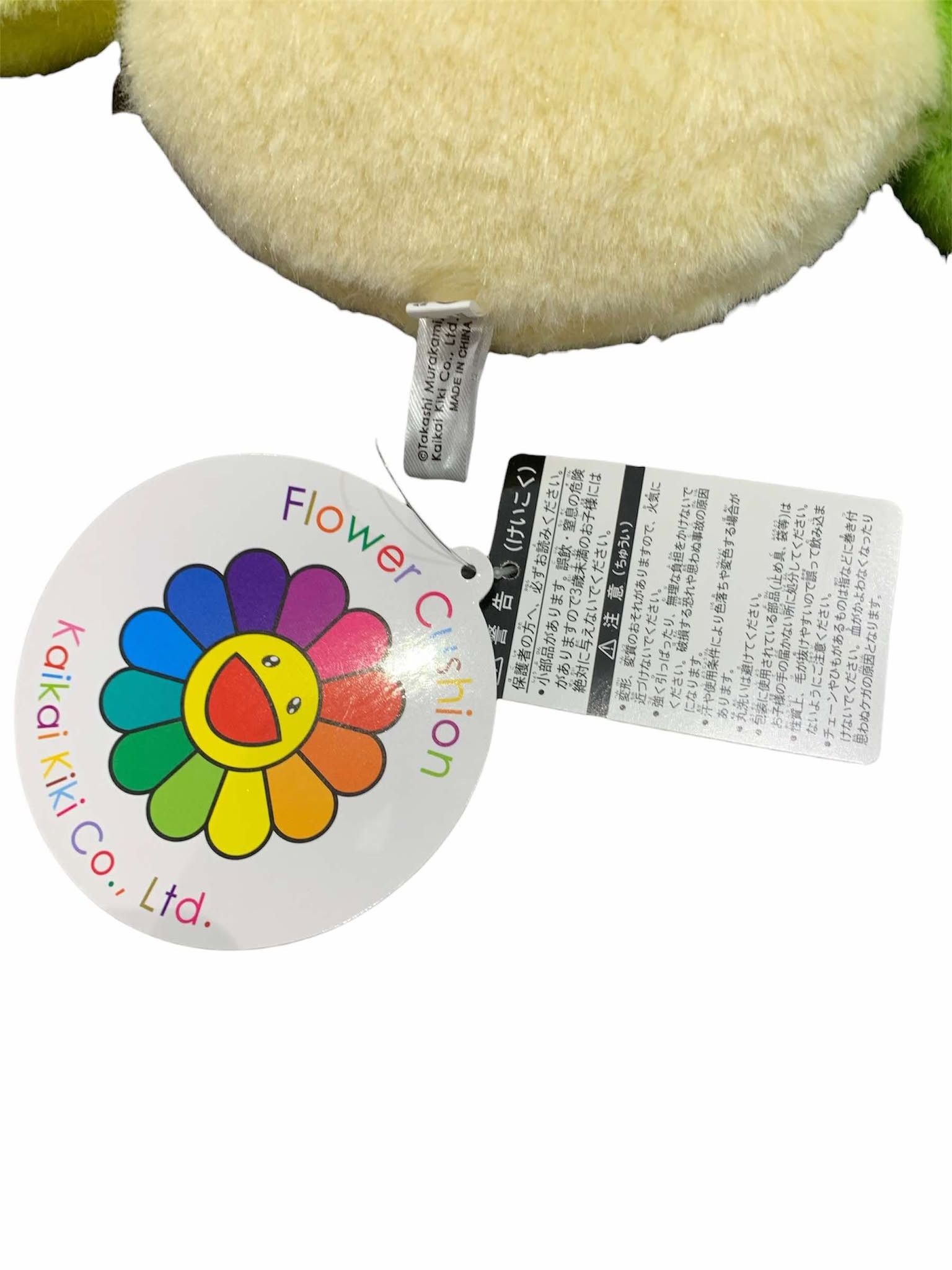 Takashi Murakami Takashi Murakami 60cm Rainbow white cushion pillow Size ONE SIZE - 6 Thumbnail