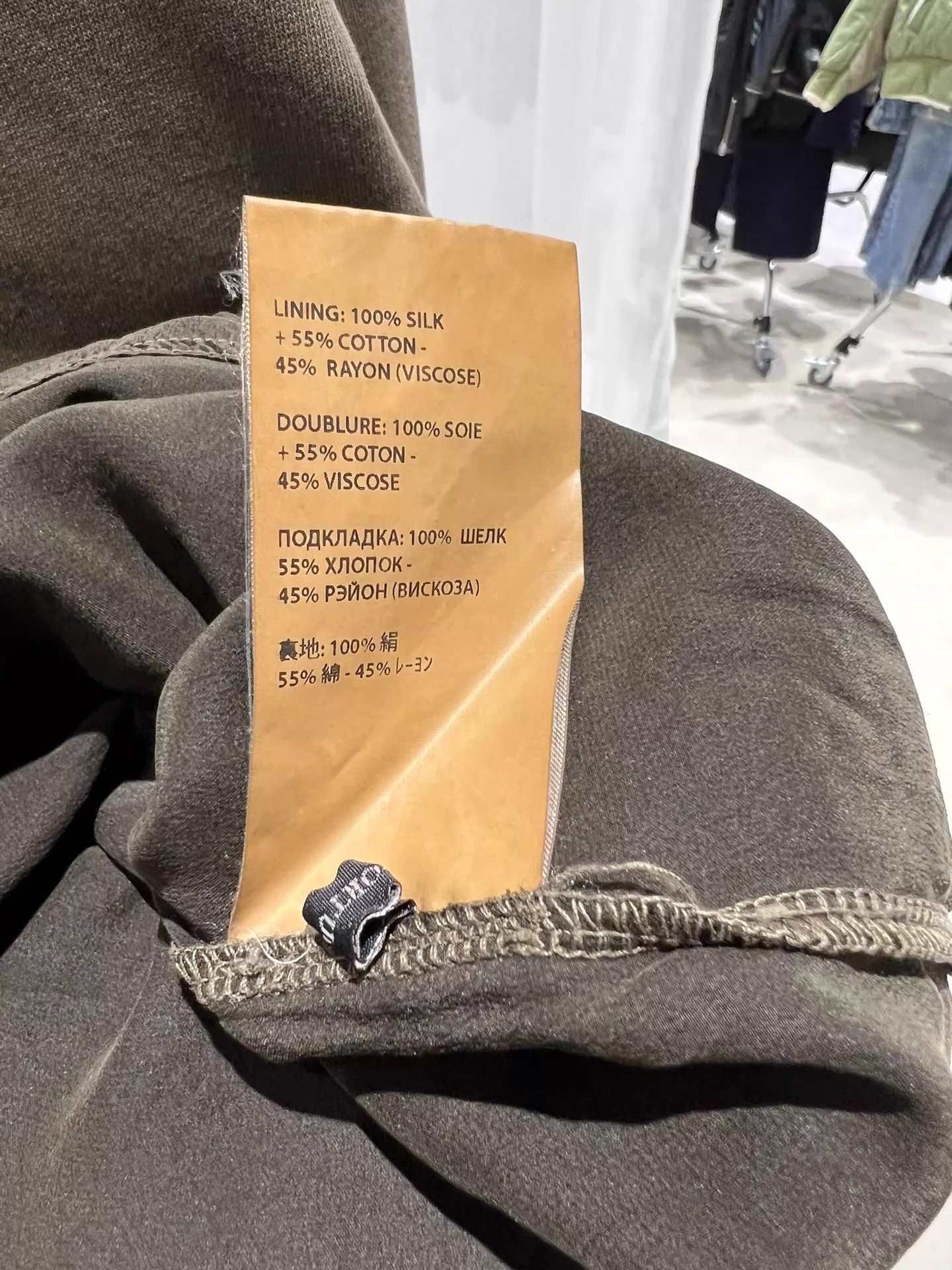 Haider Ackermann Haider Ackermann 15AW Brown Silk-Lined Mud-Dyed Hoodie Size US M / EU 48-50 / 2 - 4 Thumbnail