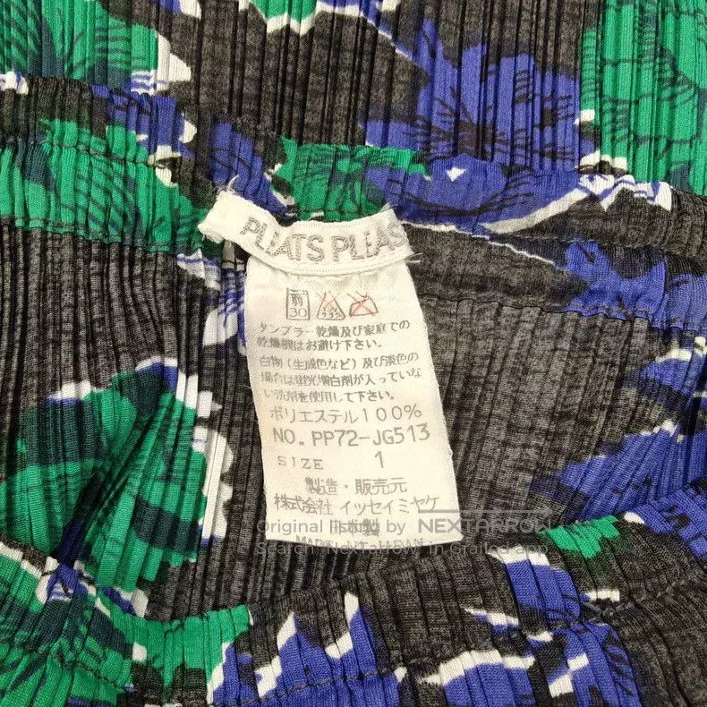 Issey Miyake Issey Miyake size:1 Color Block Midi Skirt Size 31" - 3 Thumbnail