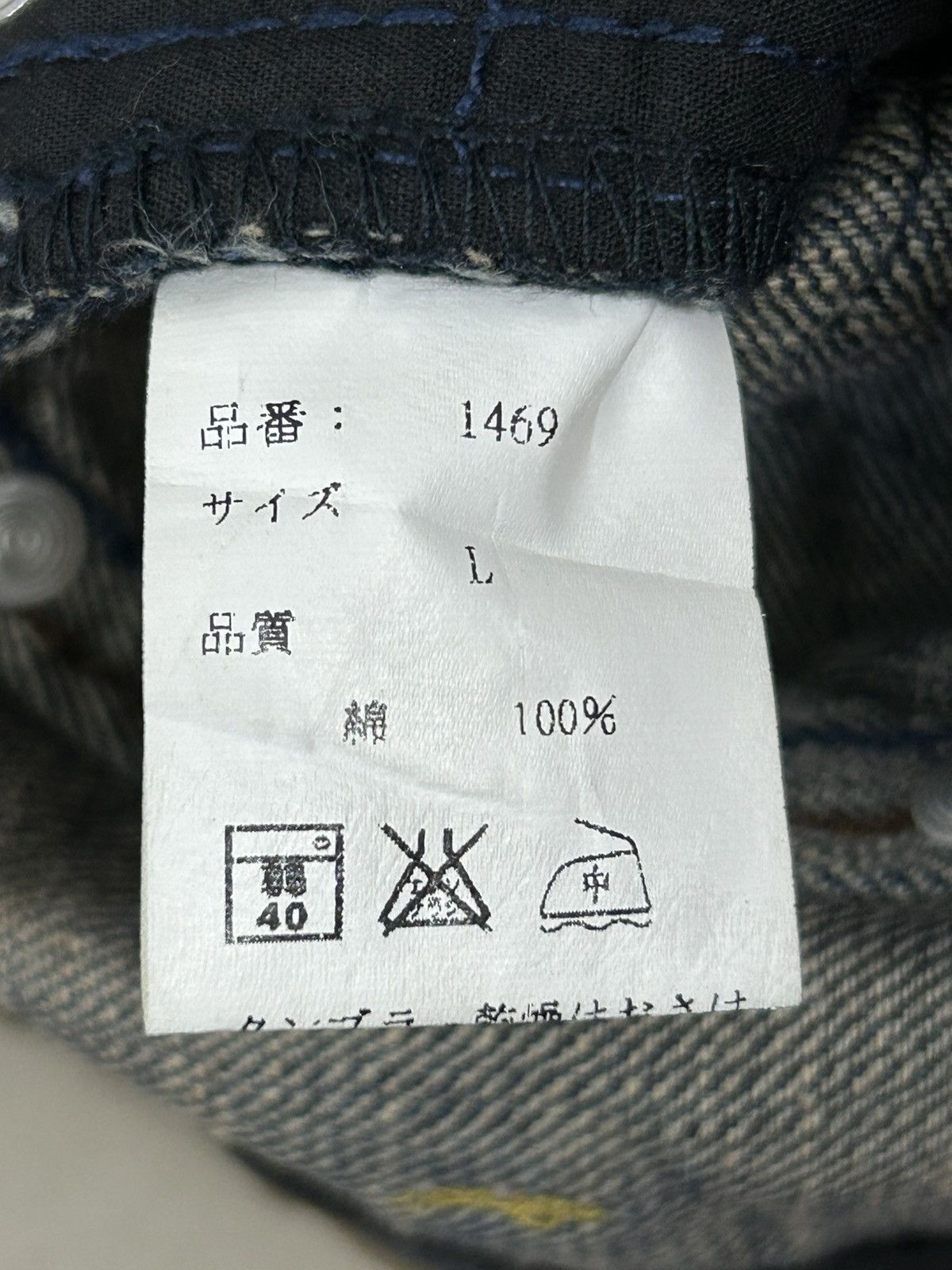 Le Grande Bleu (L.G.B.) Vintage Wide Leg Embroidered Jeans Skyblue Jeans Size 31" - 14 Thumbnail